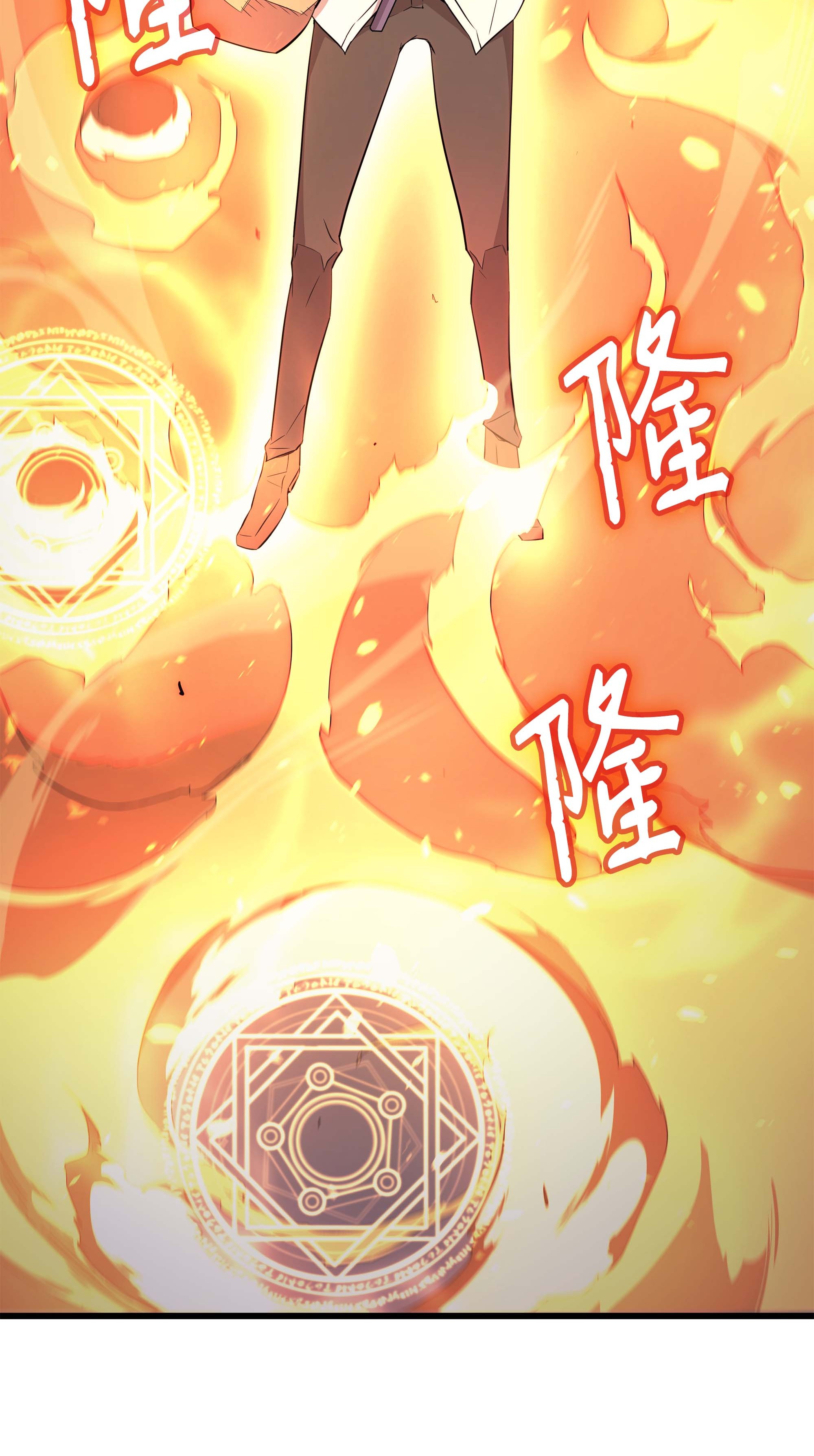 4000年后重生异世界的大魔导师57 作战计划