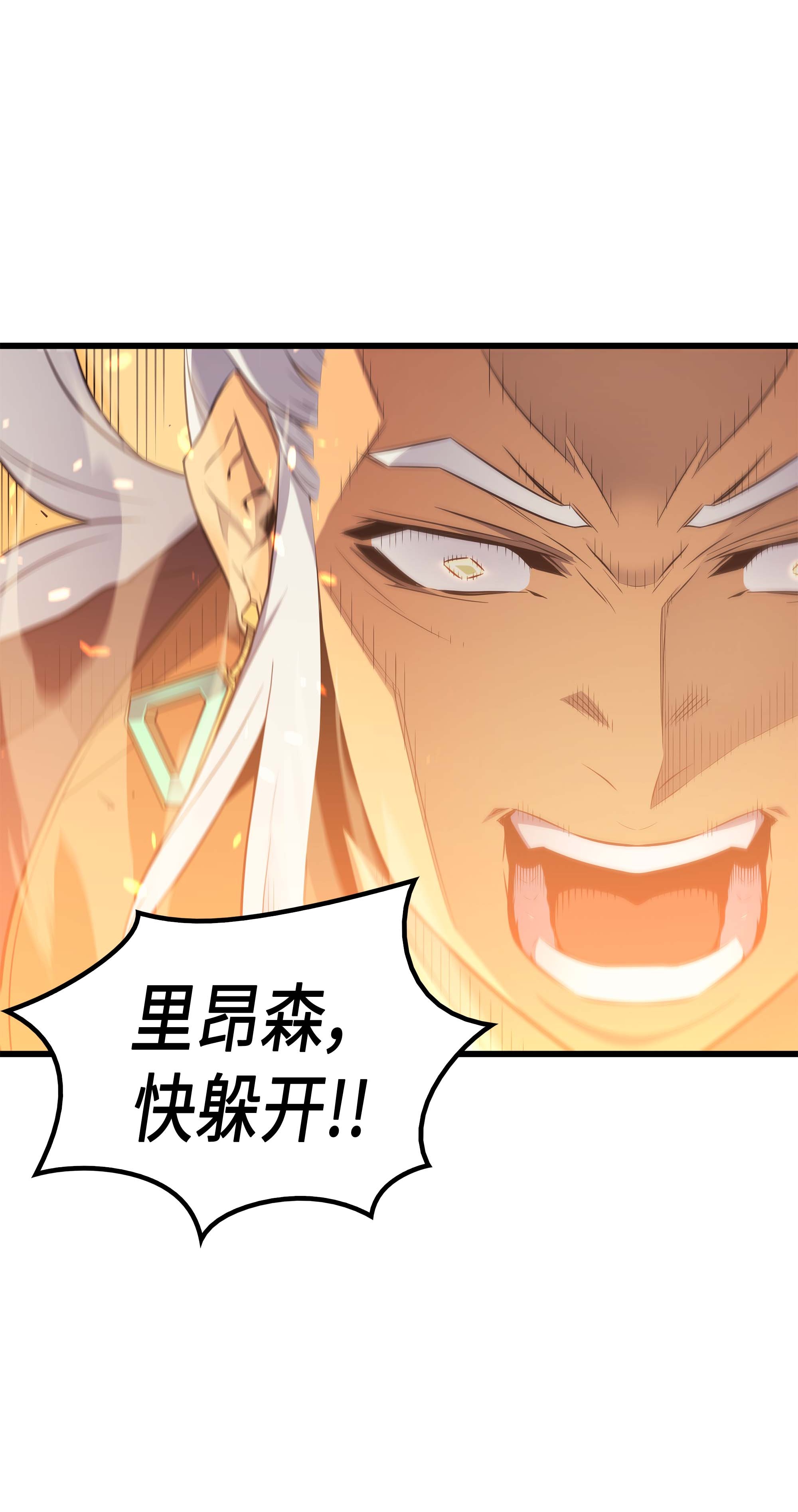 4000年后重生异世界的大魔导师57 作战计划