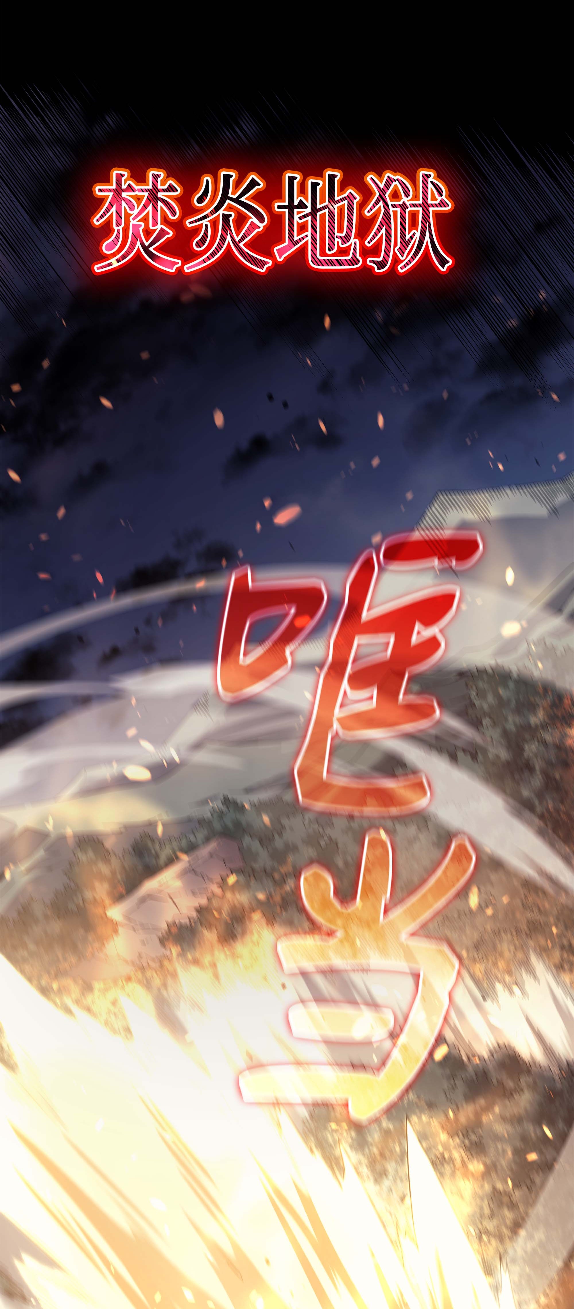 4000年后重生异世界的大魔导师57 作战计划