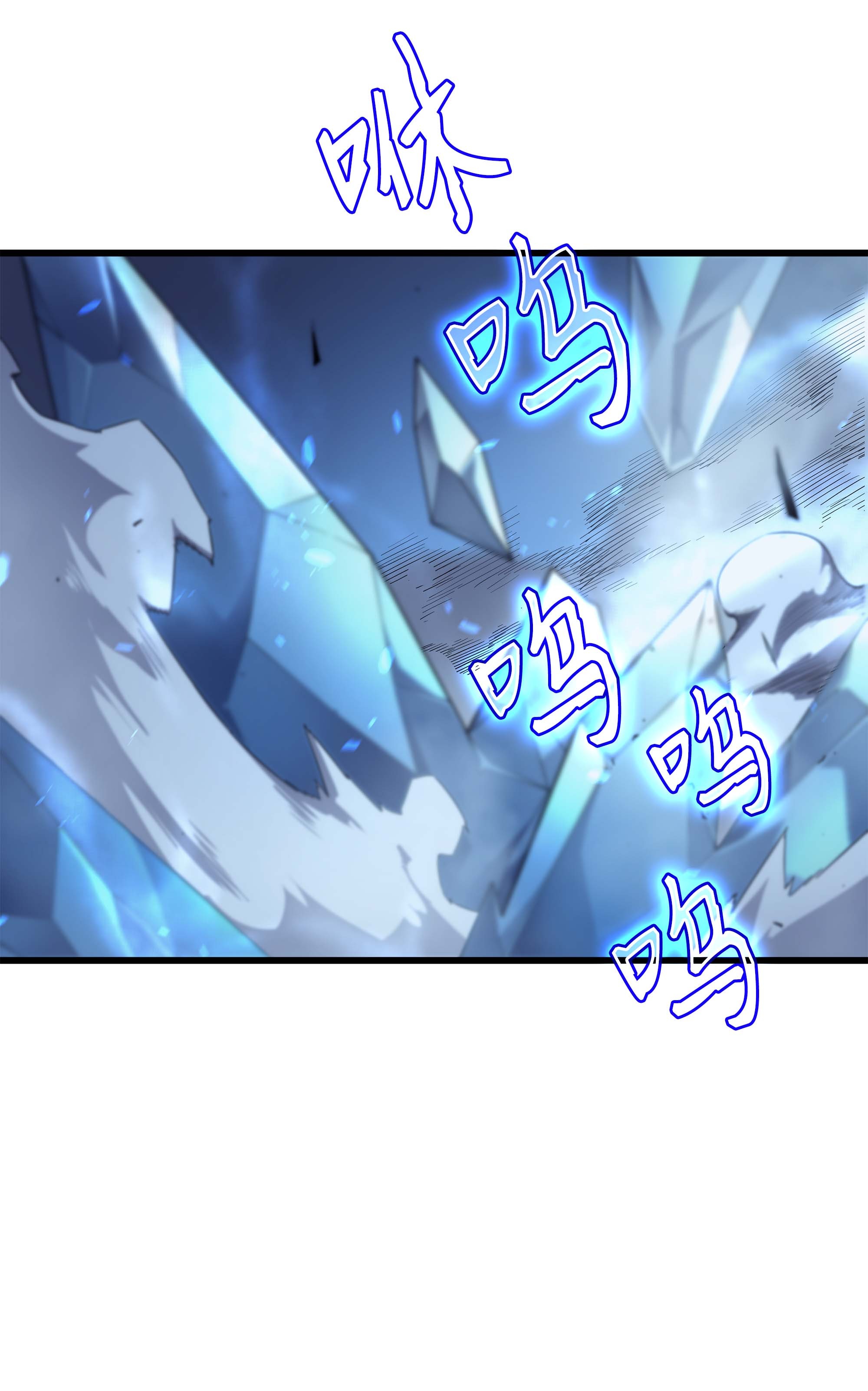 4000年后重生异世界的大魔导师57 作战计划