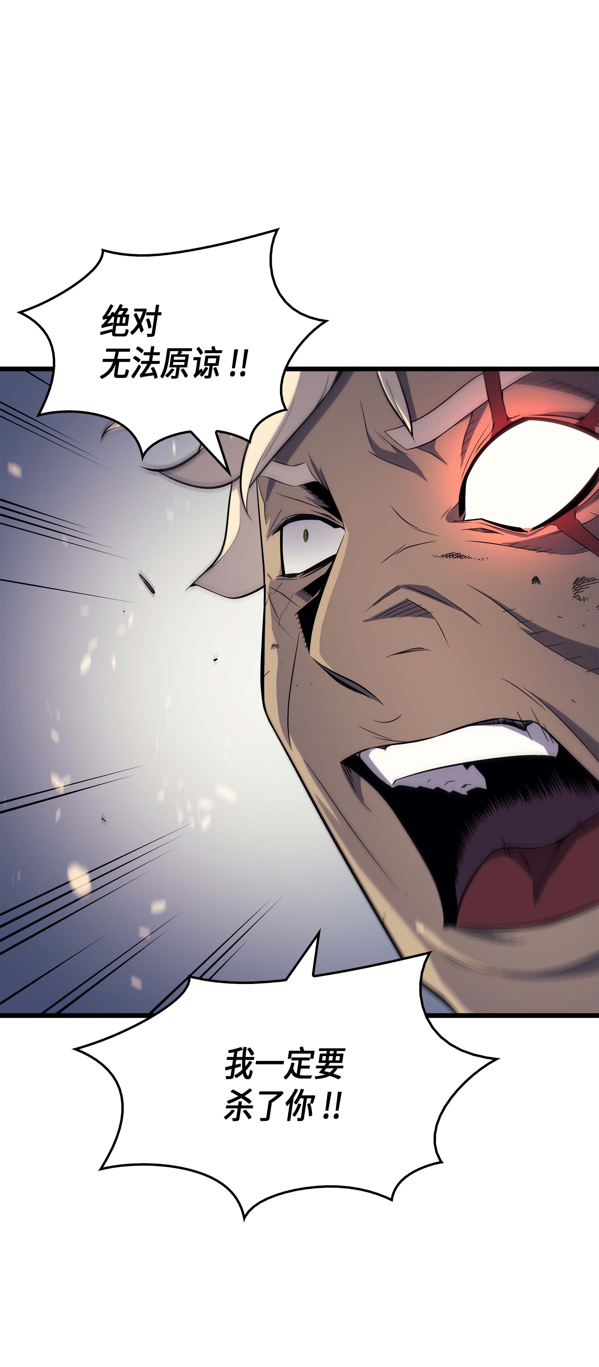 4000年后重生异世界的大魔导师58 你输了