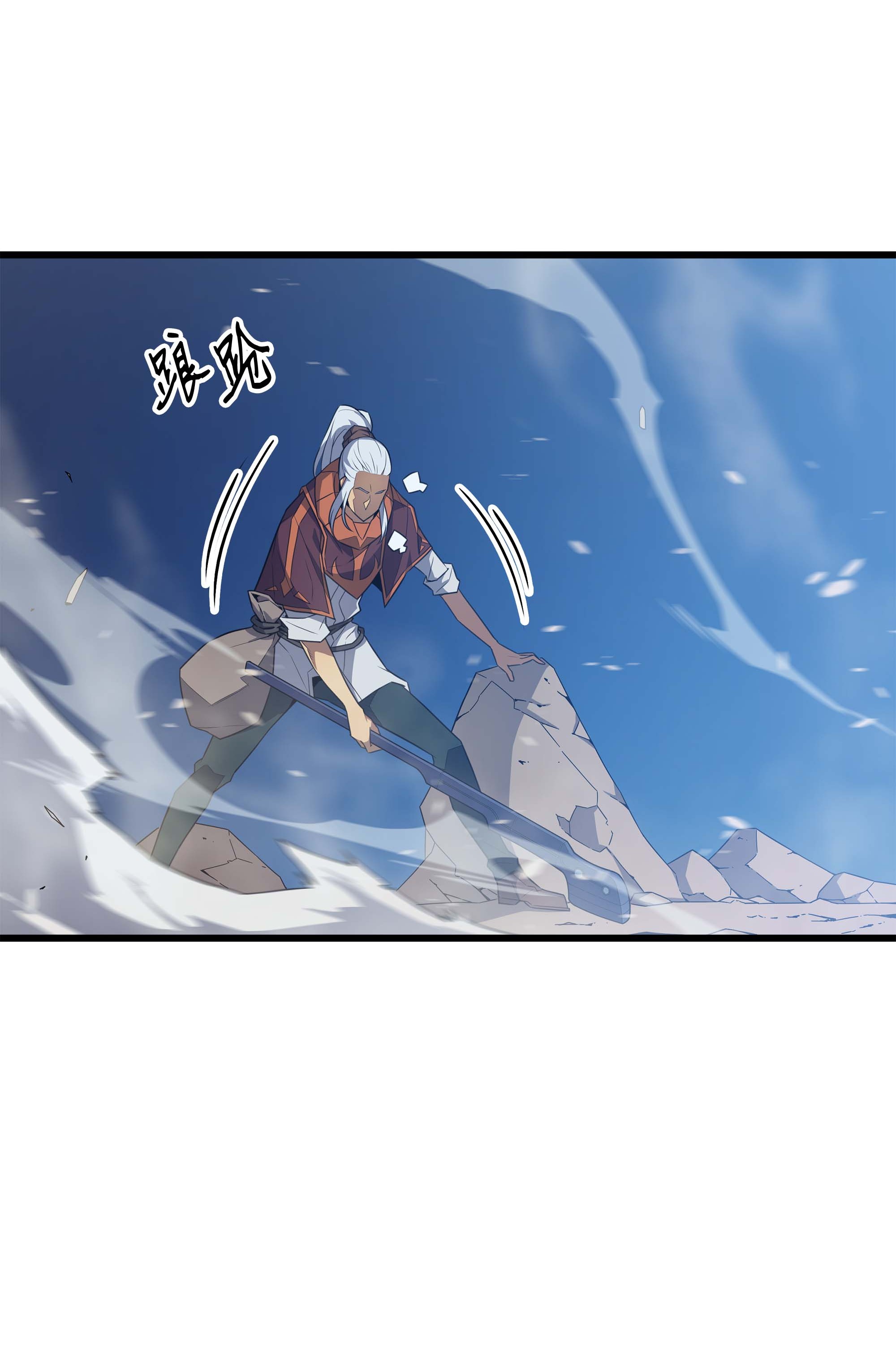 4000年后重生异世界的大魔导师58 你输了