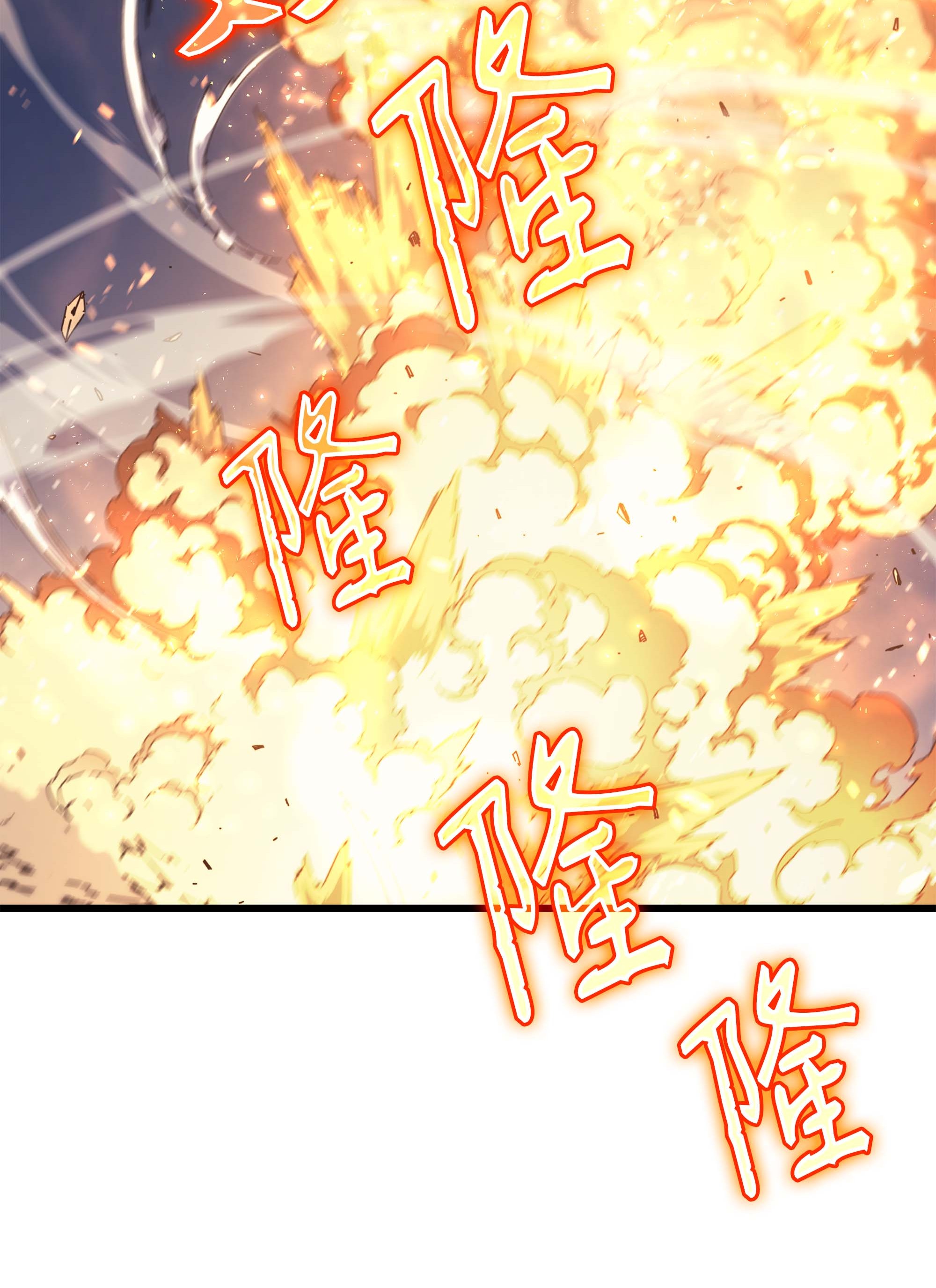 4000年后重生异世界的大魔导师58 你输了