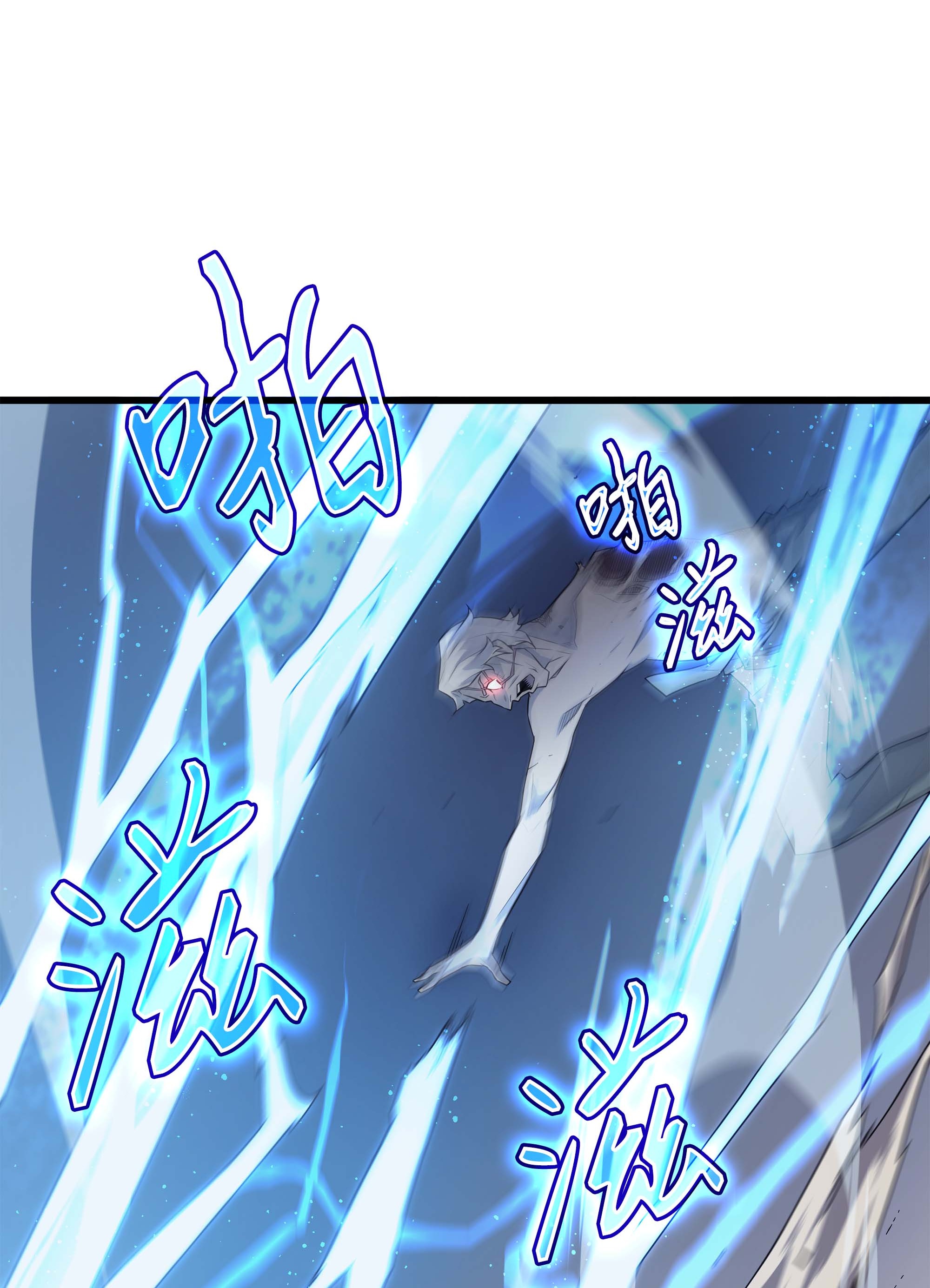 4000年后重生异世界的大魔导师58 你输了