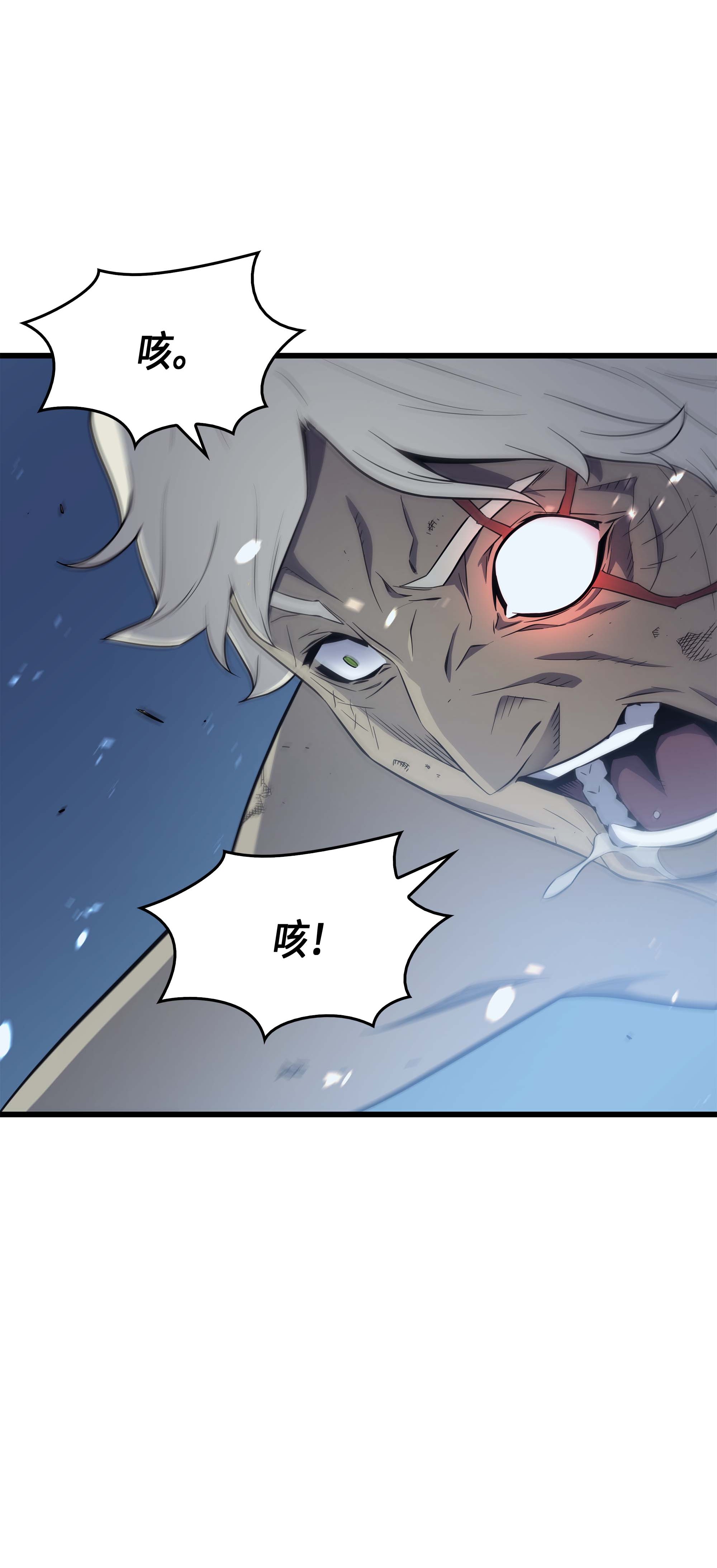 4000年后重生异世界的大魔导师58 你输了