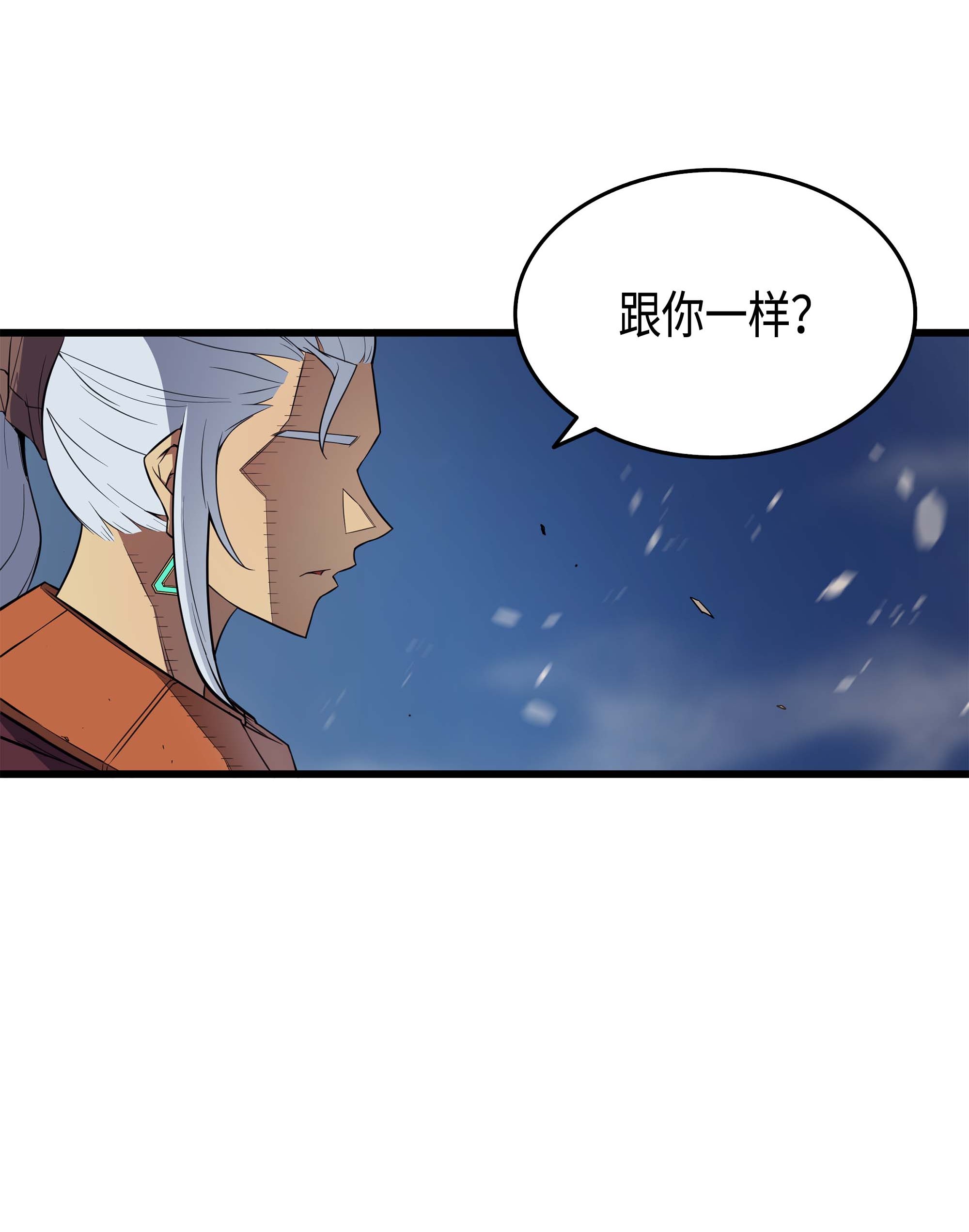 4000年后重生异世界的大魔导师58 你输了