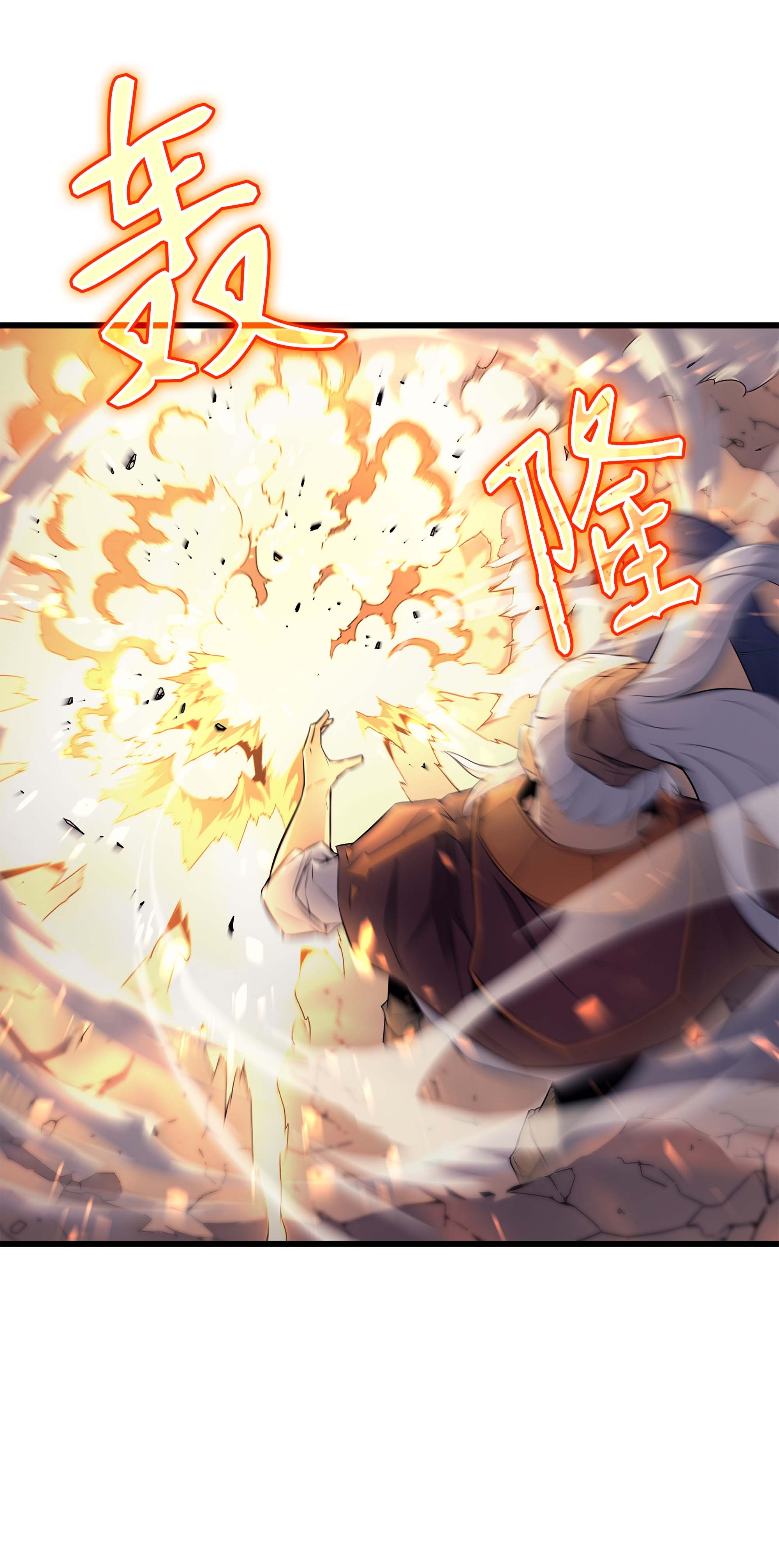 4000年后重生异世界的大魔导师58 你输了