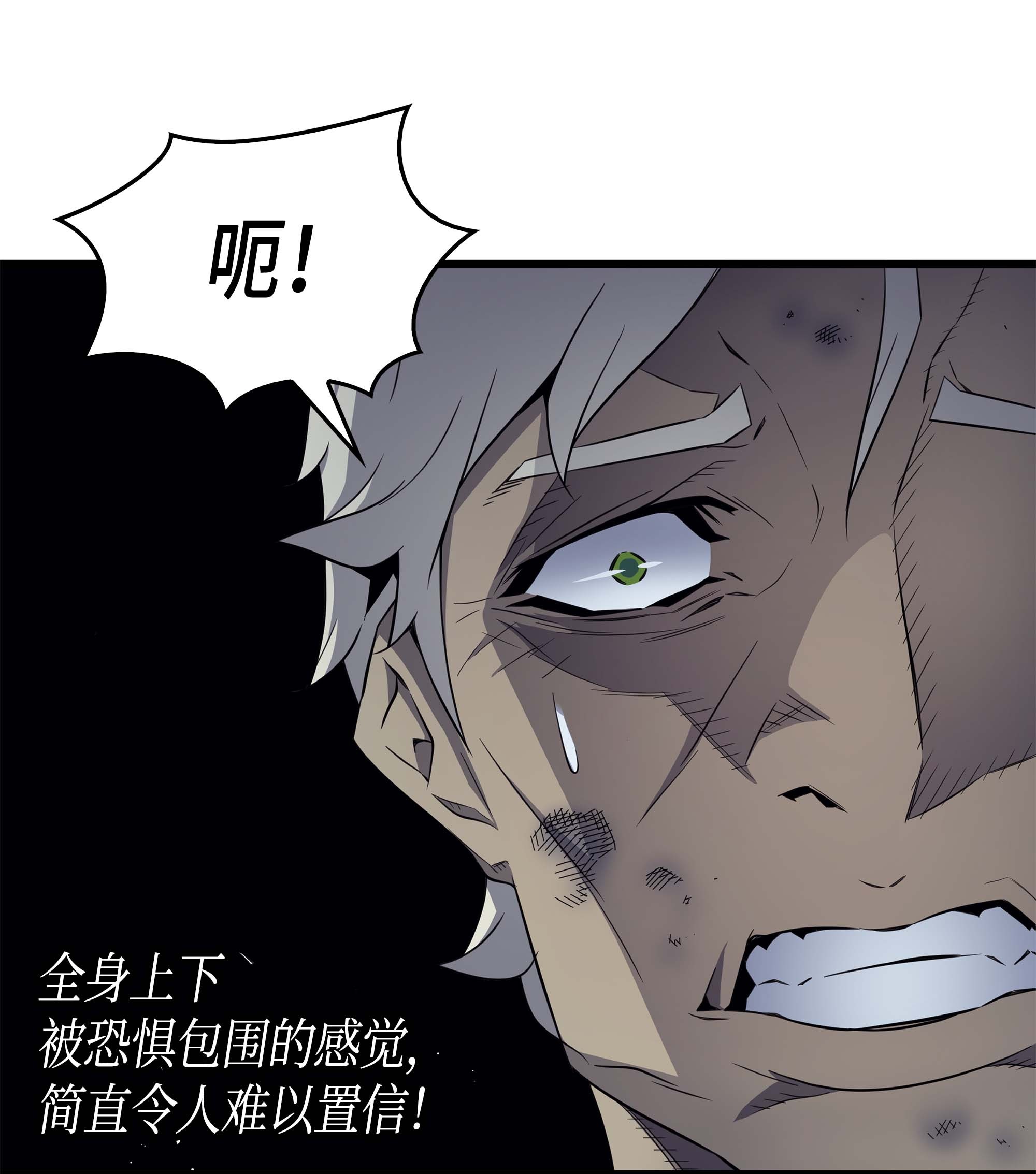 4000年后重生异世界的大魔导师58 你输了