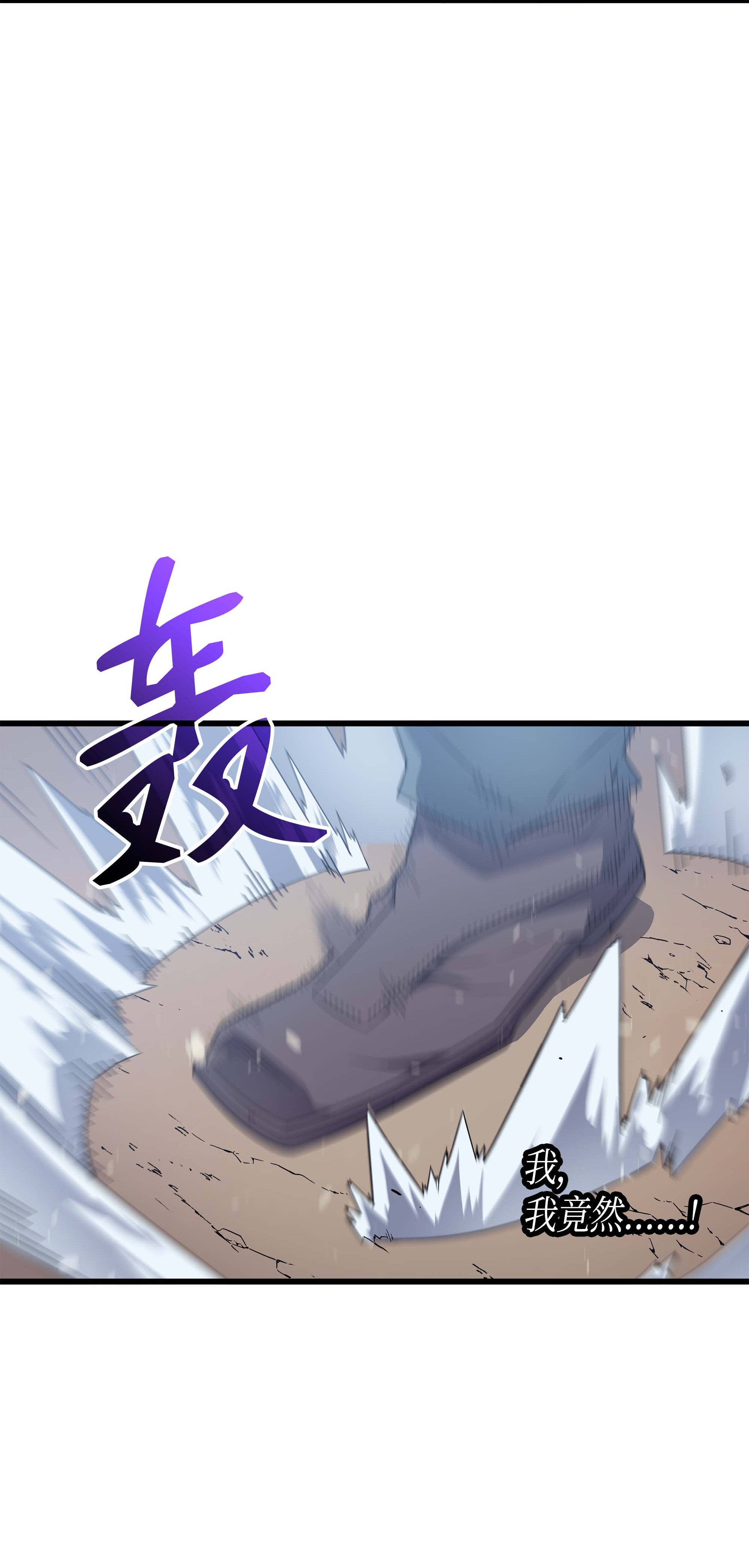 4000年后重生异世界的大魔导师58 你输了