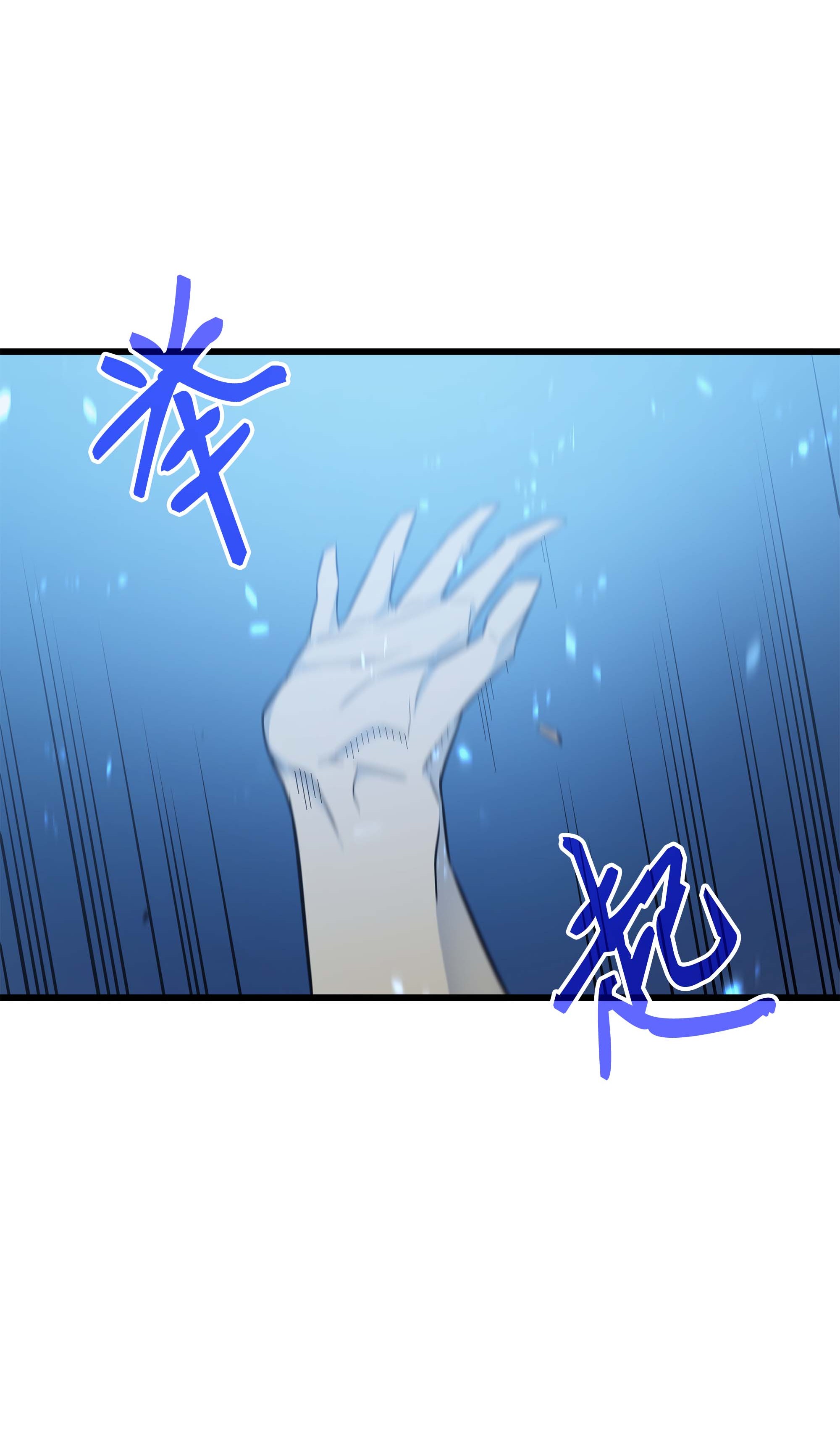 4000年后重生异世界的大魔导师58 你输了