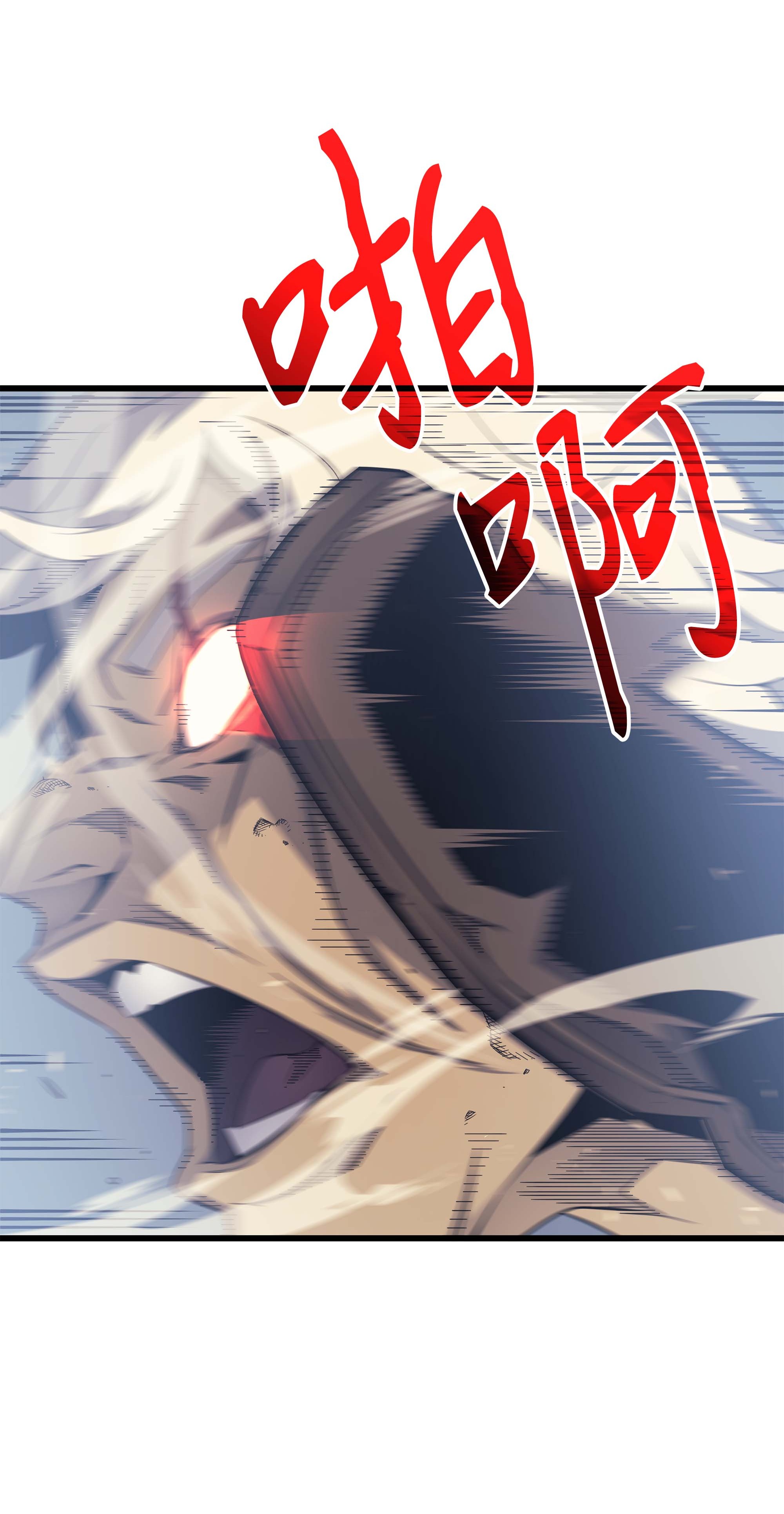 4000年后重生异世界的大魔导师58 你输了