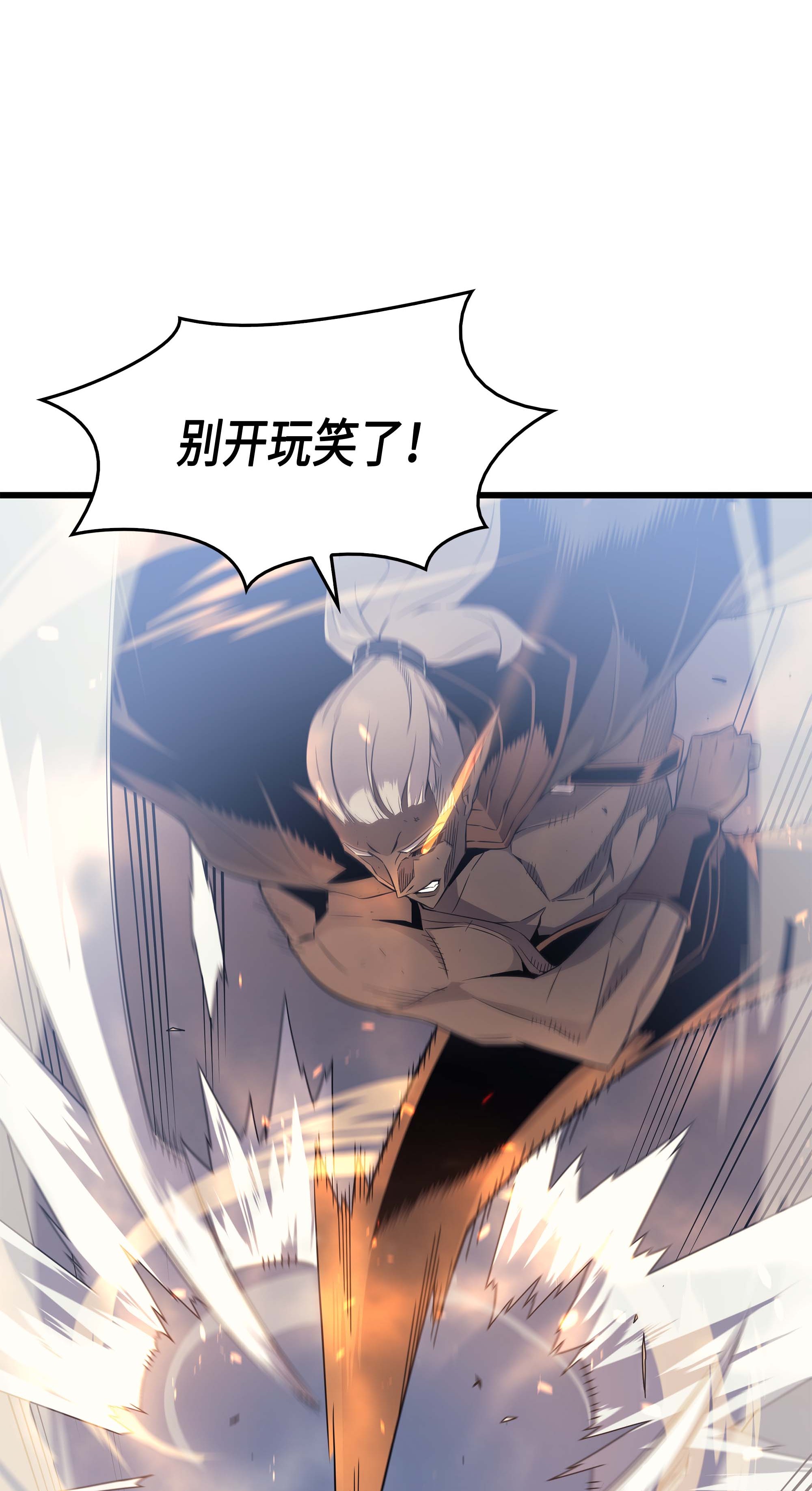 4000年后重生异世界的大魔导师58 你输了