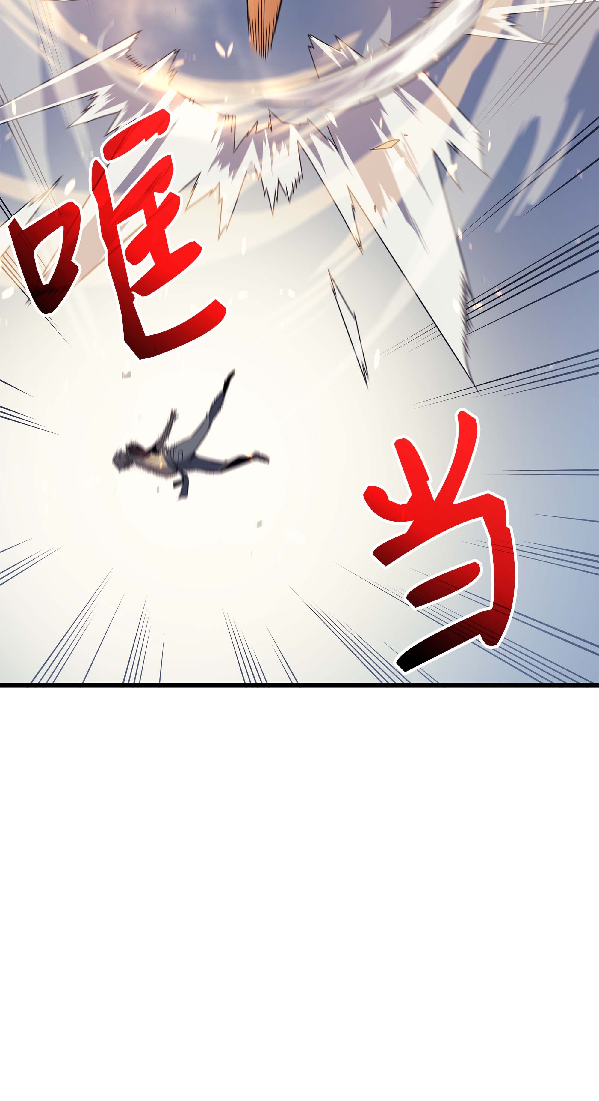 4000年后重生异世界的大魔导师58 你输了