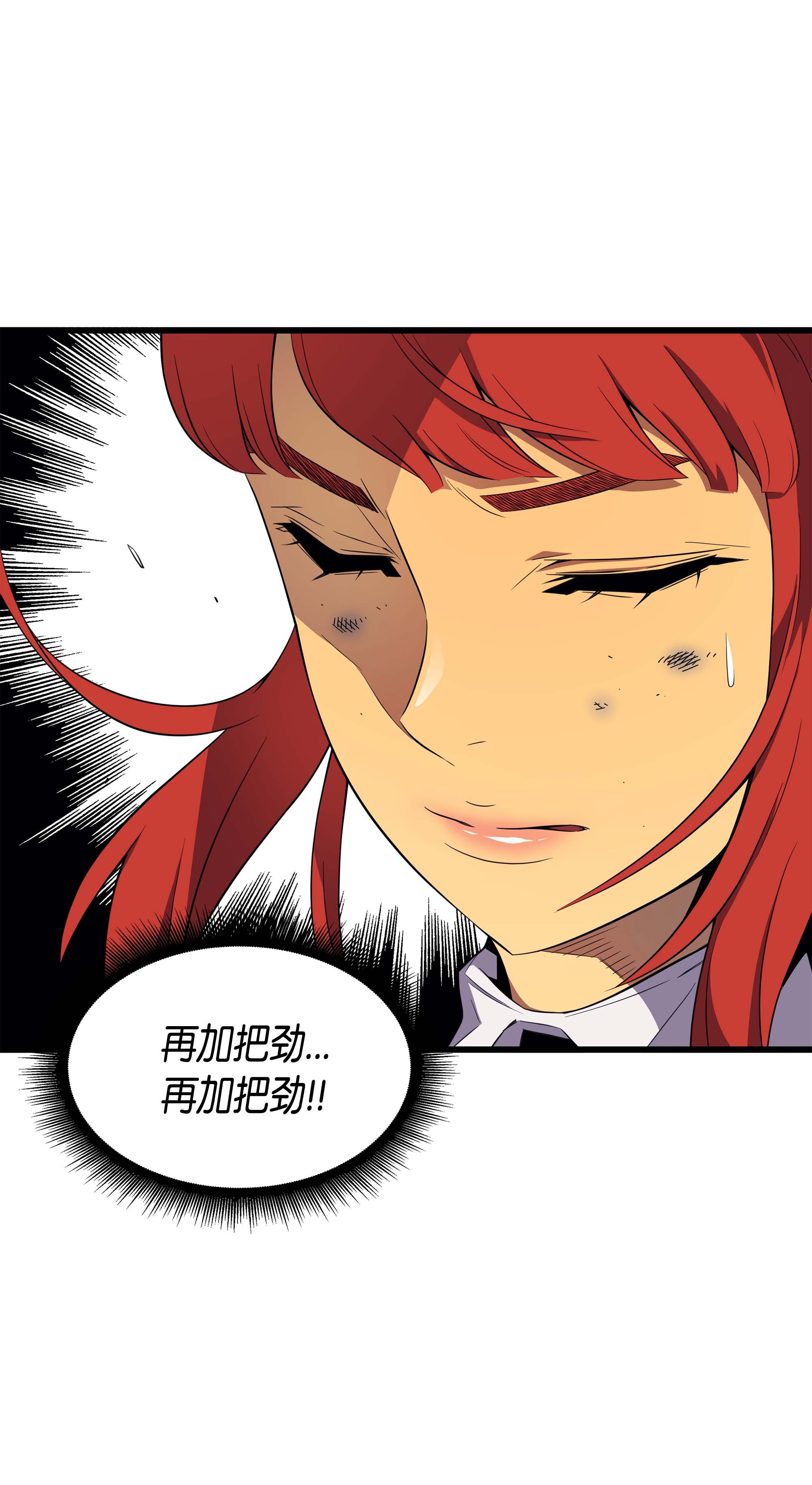 4000年后重生异世界的大魔导师58 你输了