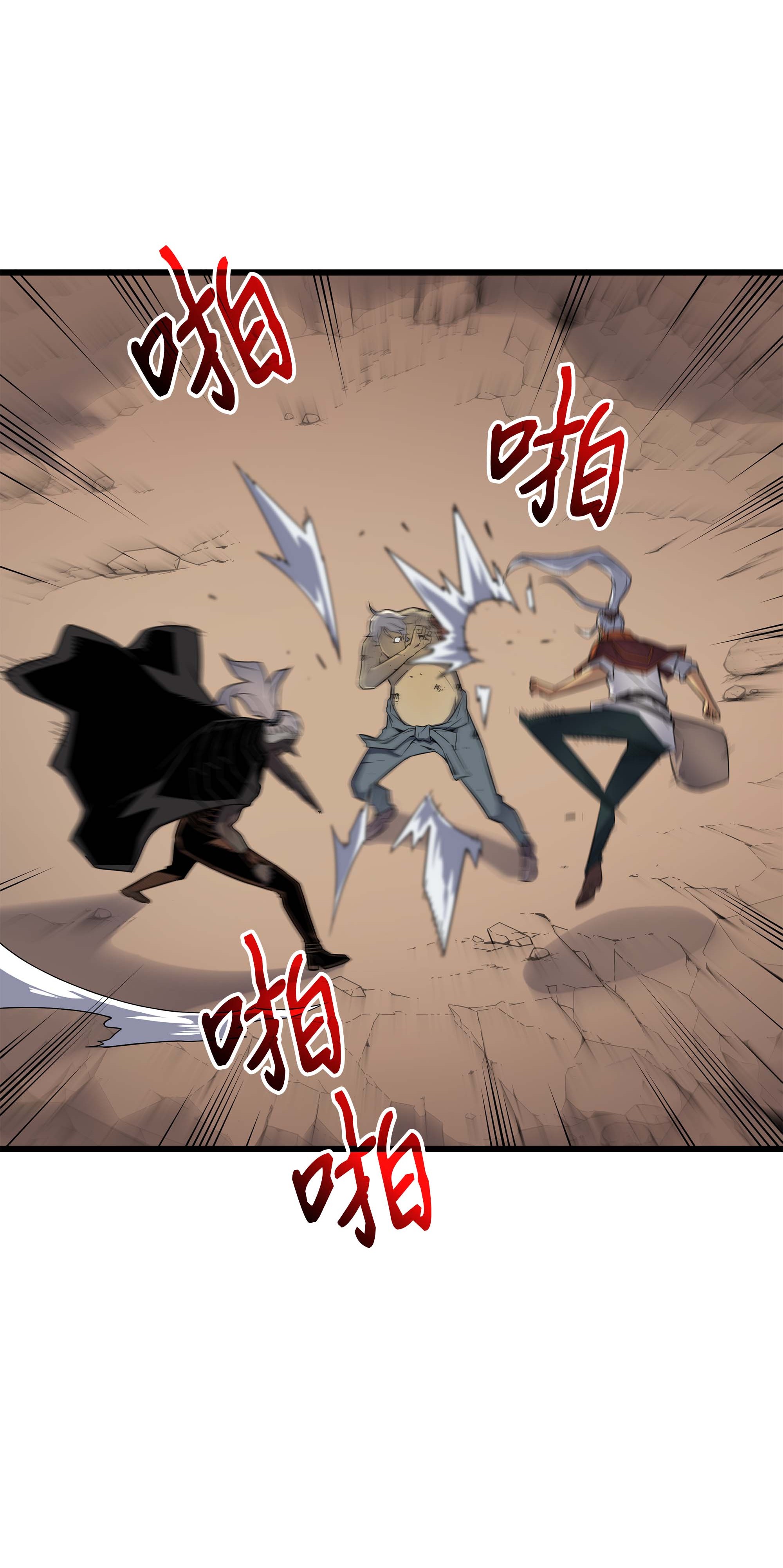 4000年后重生异世界的大魔导师58 你输了