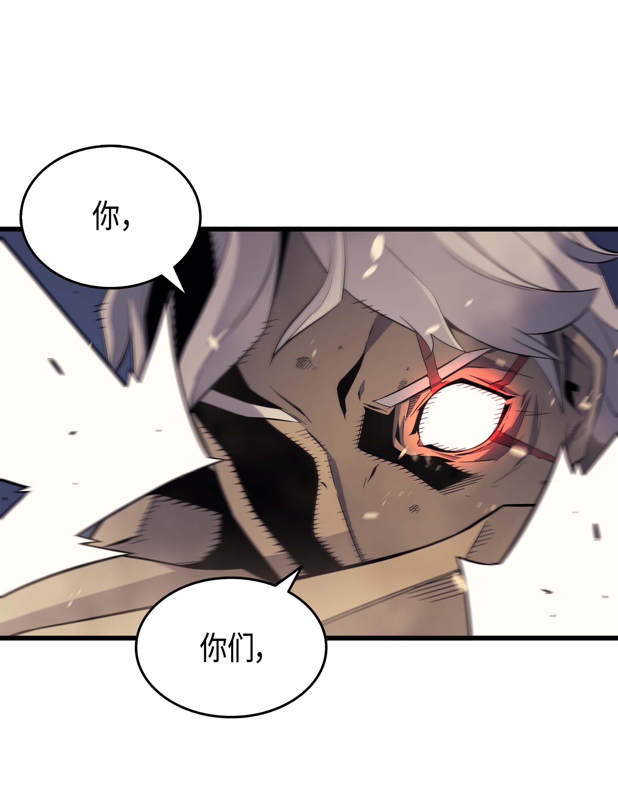 4000年后重生异世界的大魔导师58 你输了