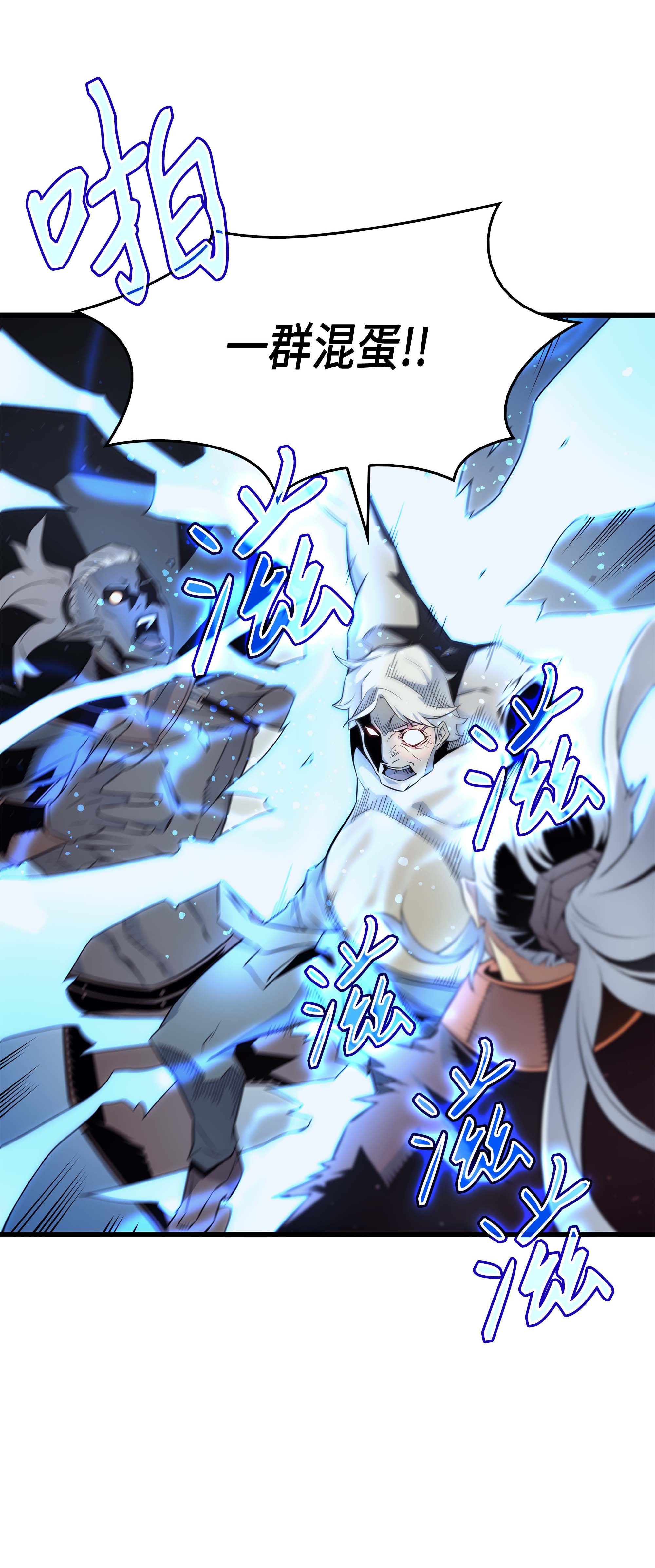 4000年后重生异世界的大魔导师58 你输了