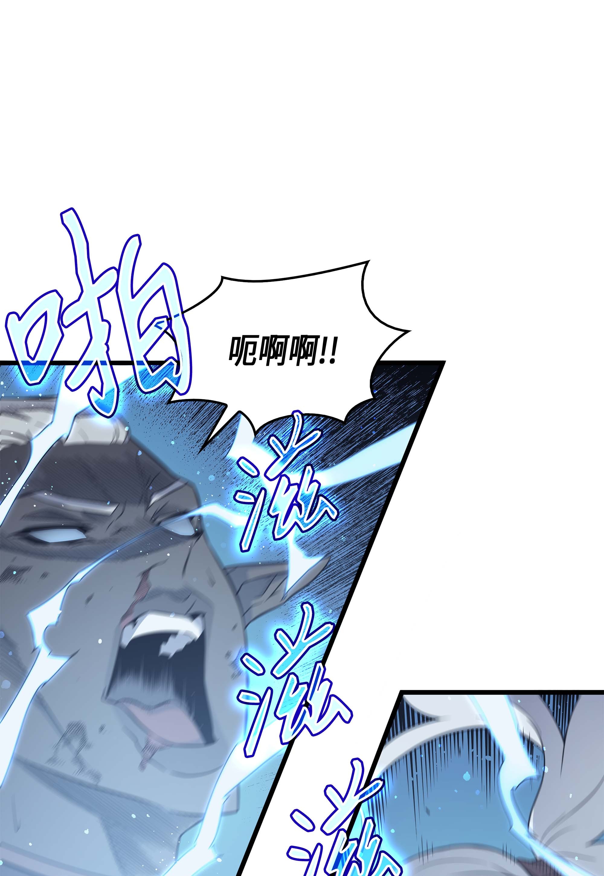 4000年后重生异世界的大魔导师58 你输了