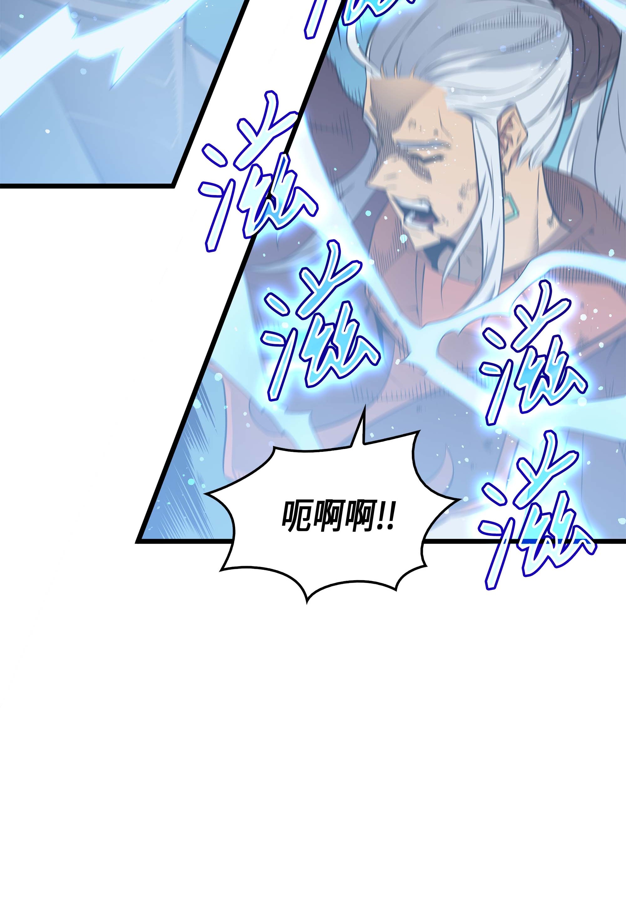 4000年后重生异世界的大魔导师58 你输了