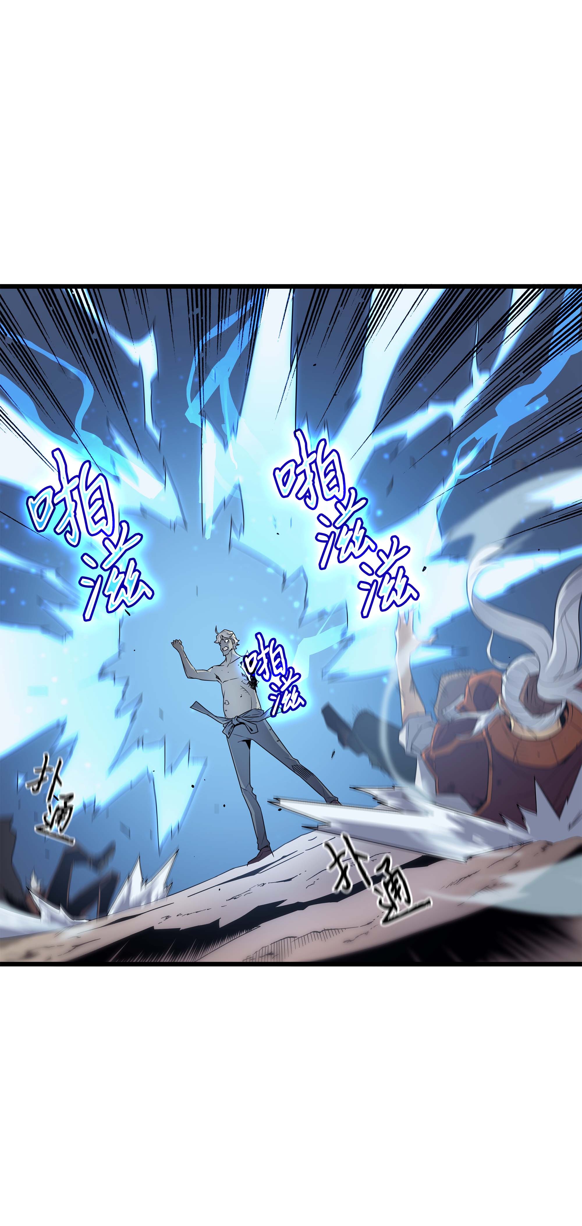 4000年后重生异世界的大魔导师58 你输了