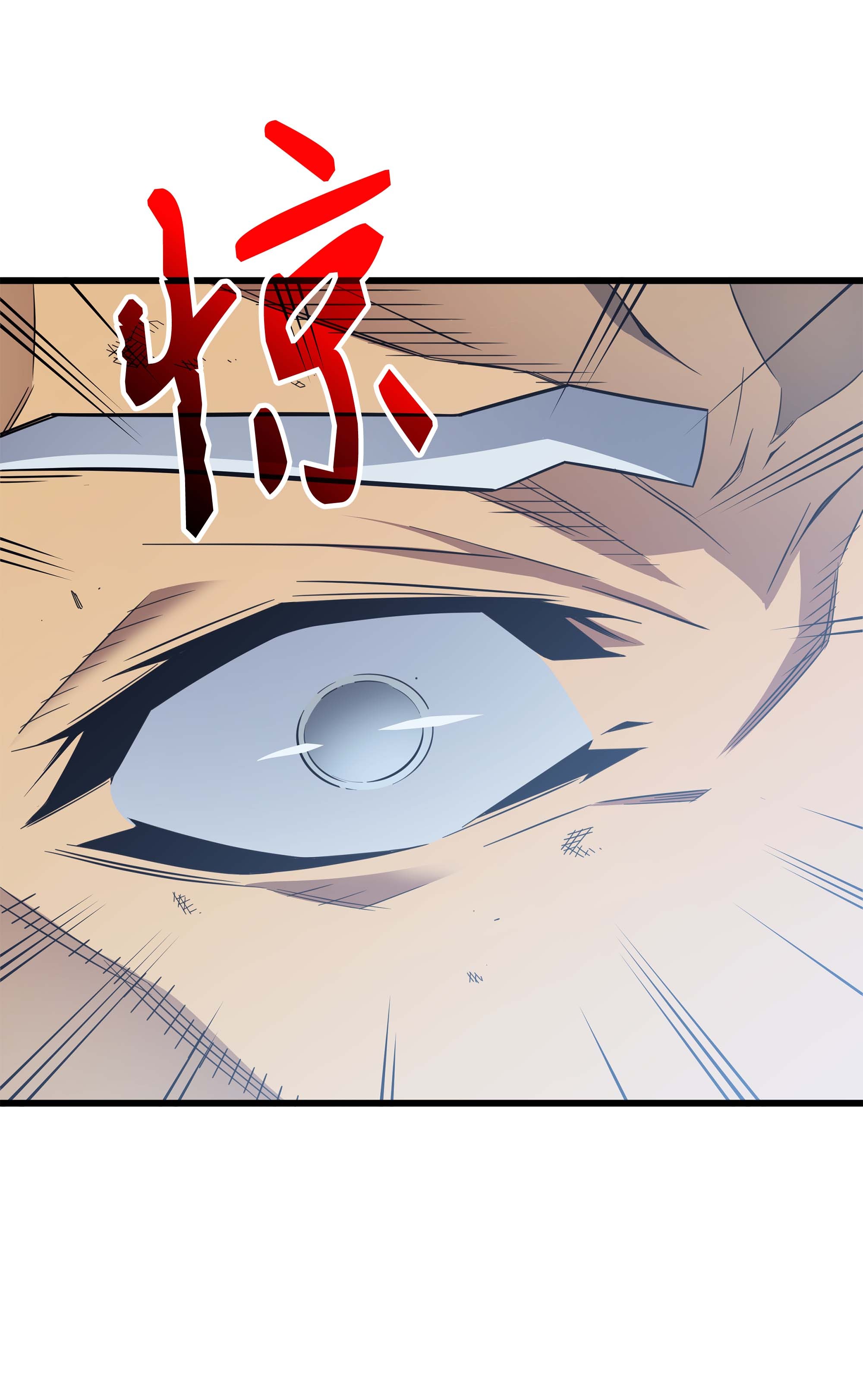 4000年后重生异世界的大魔导师58 你输了