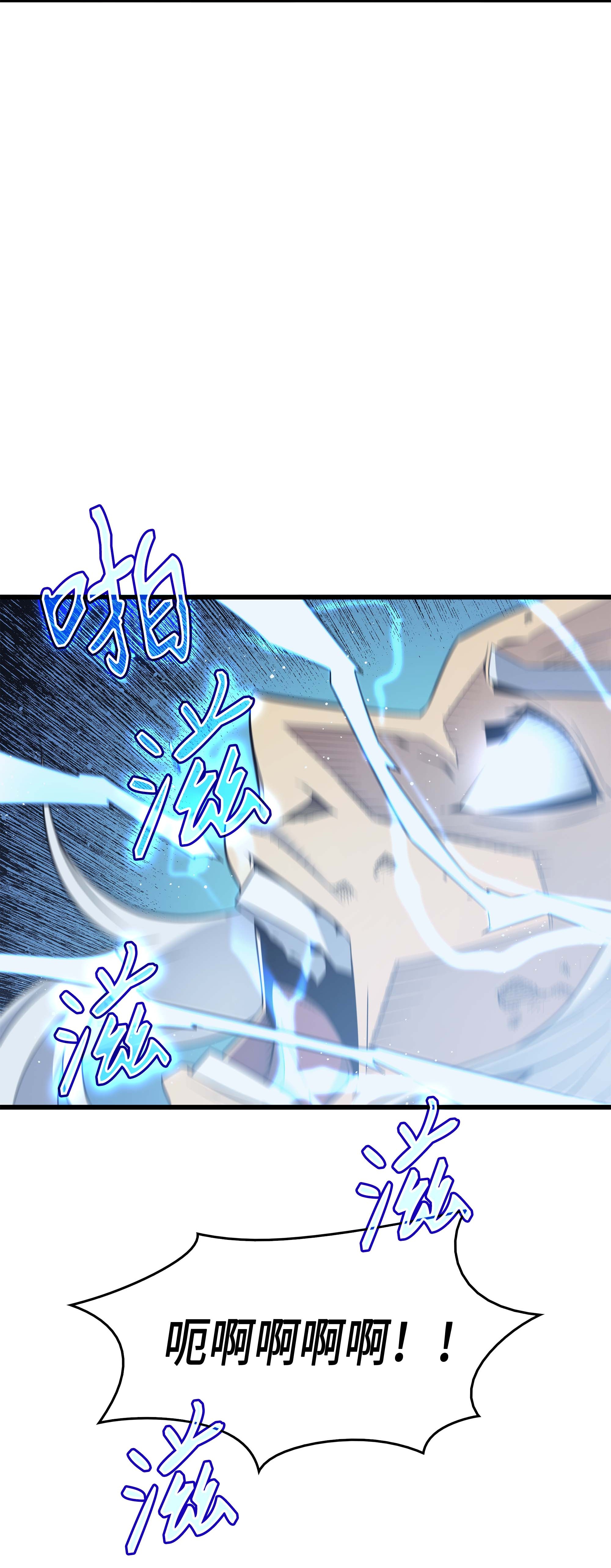 4000年后重生异世界的大魔导师58 你输了