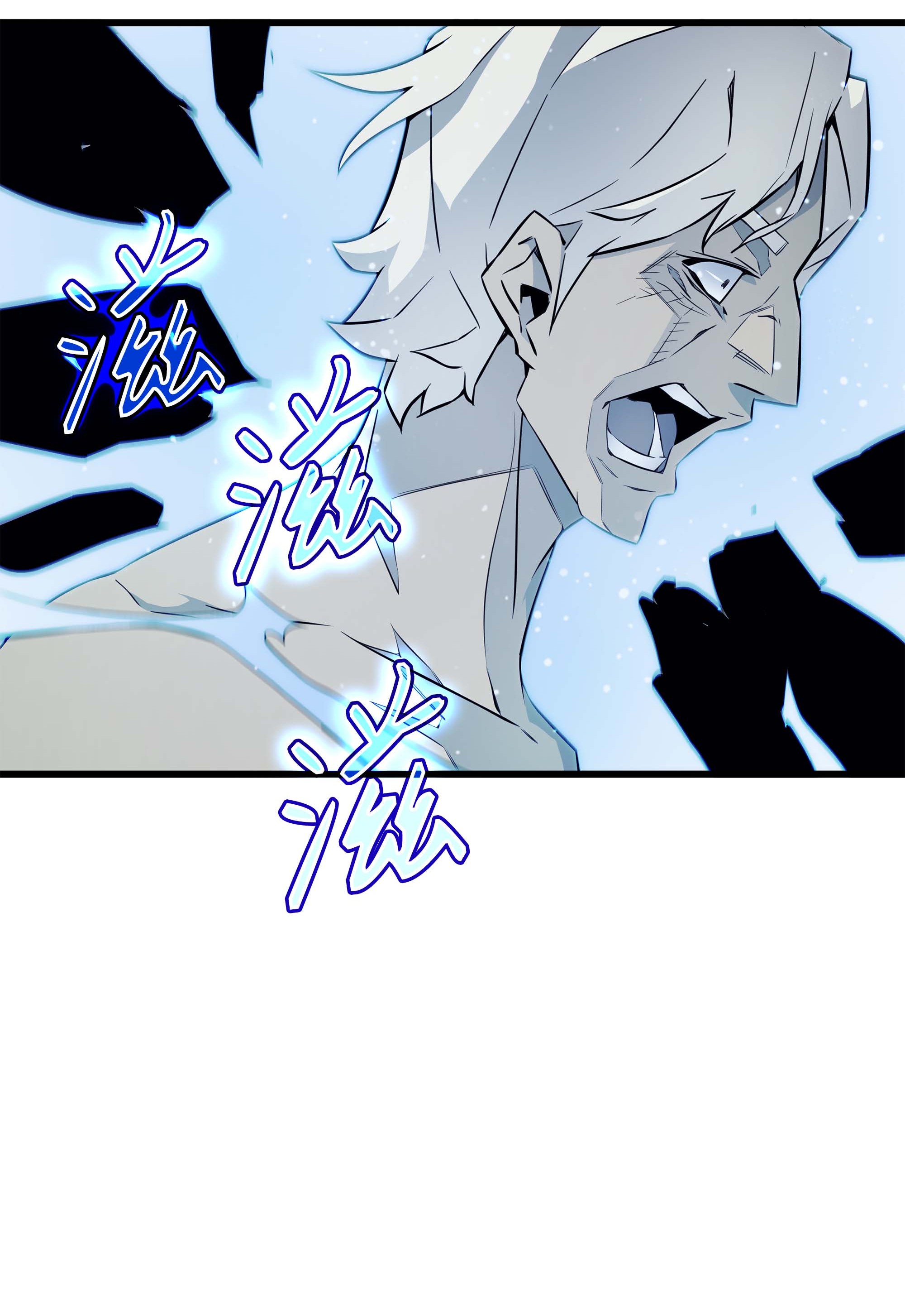 4000年后重生异世界的大魔导师58 你输了