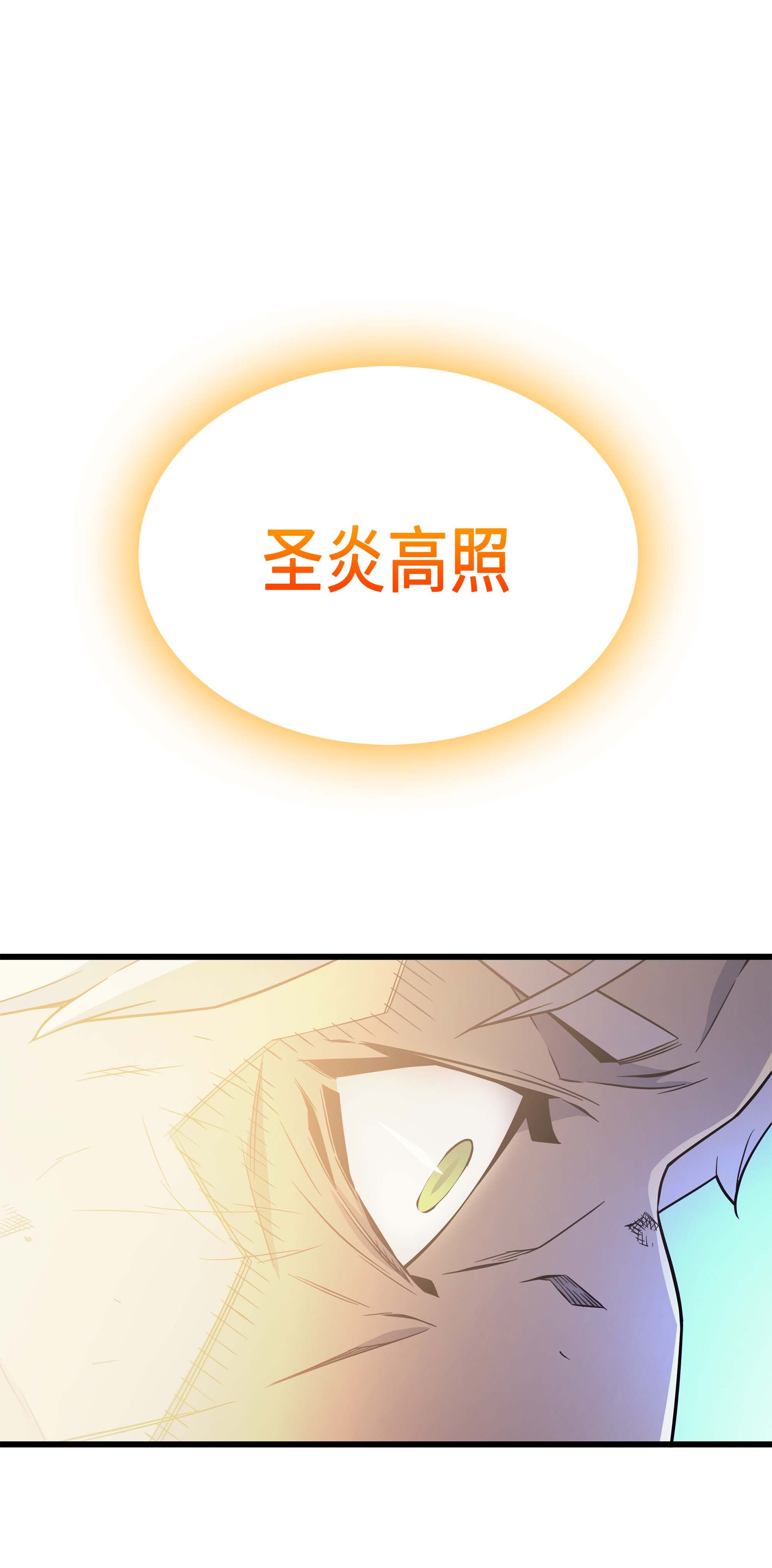 4000年后重生异世界的大魔导师58 你输了