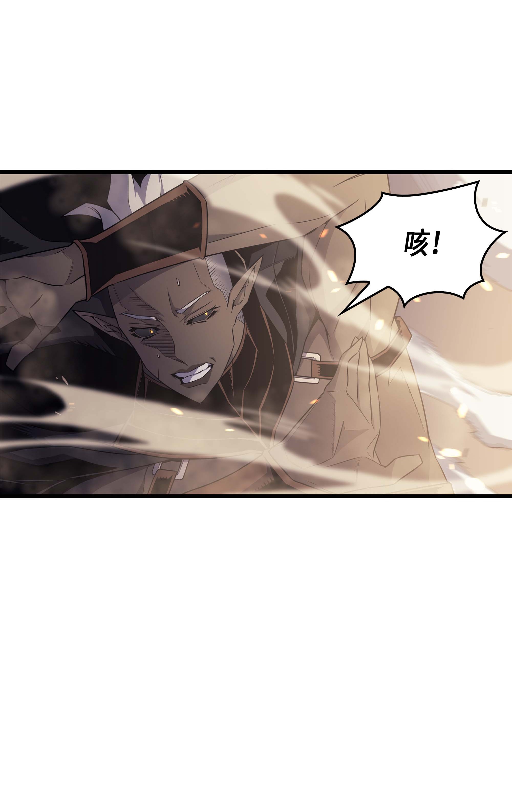 4000年后重生异世界的大魔导师58 你输了