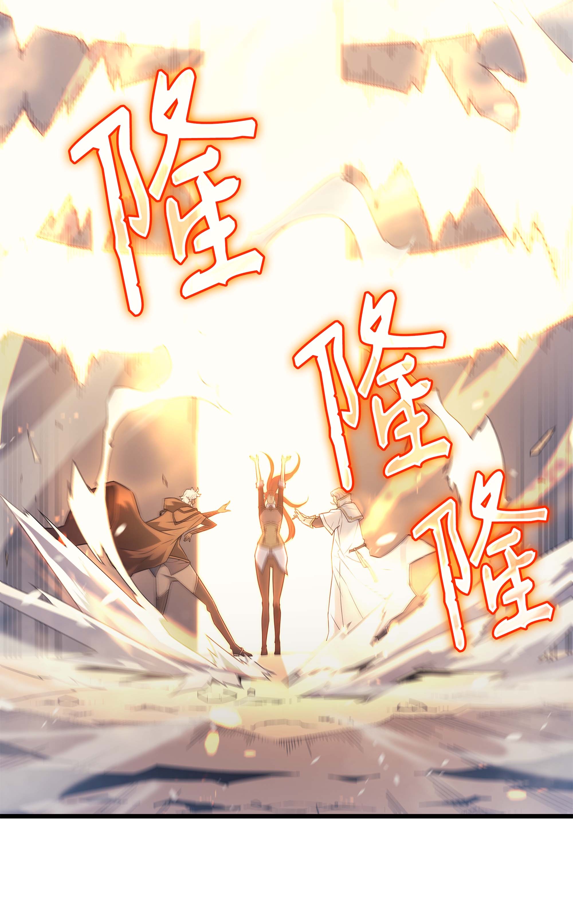 4000年后重生异世界的大魔导师58 你输了