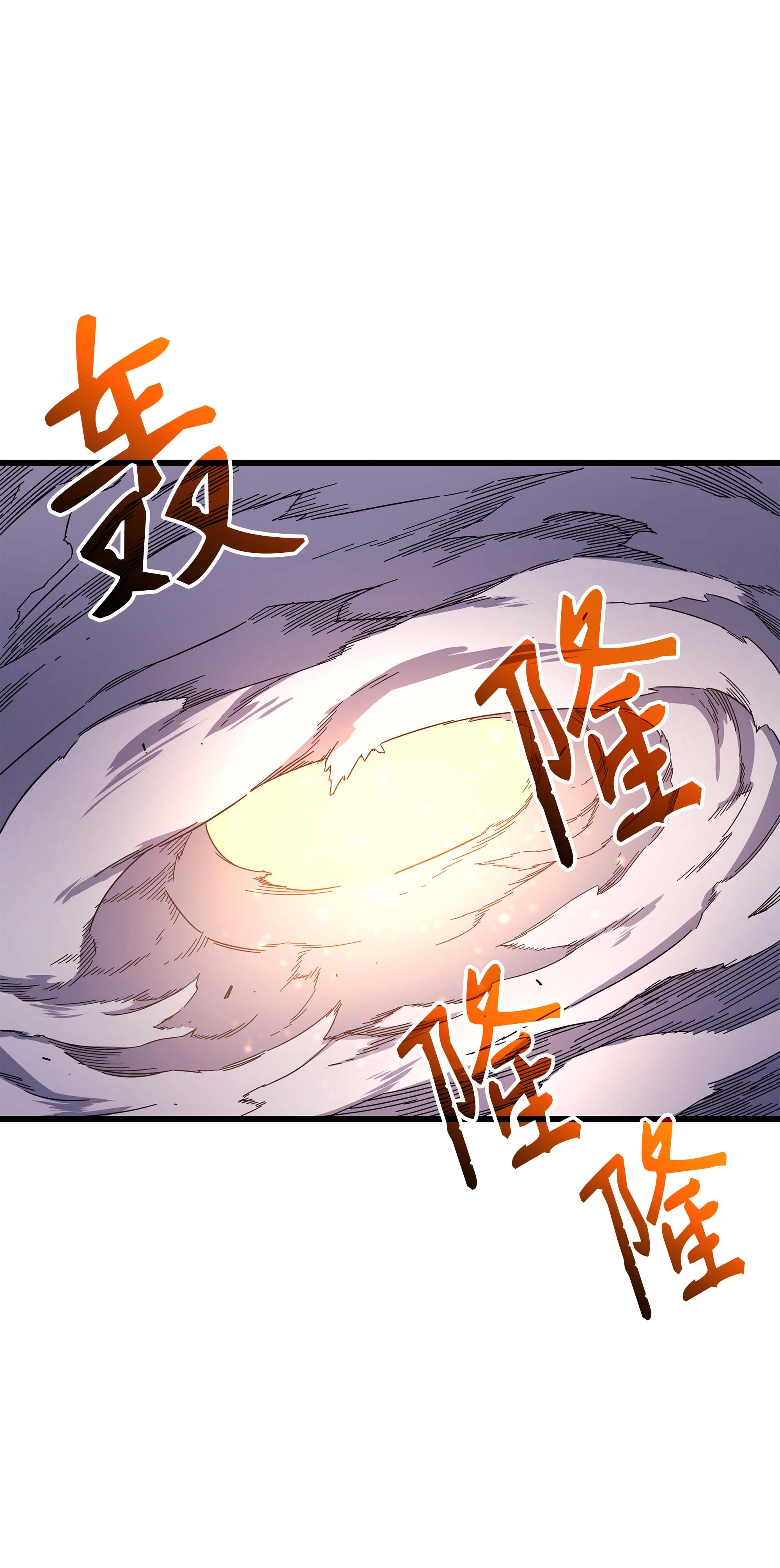 4000年后重生异世界的大魔导师58 你输了