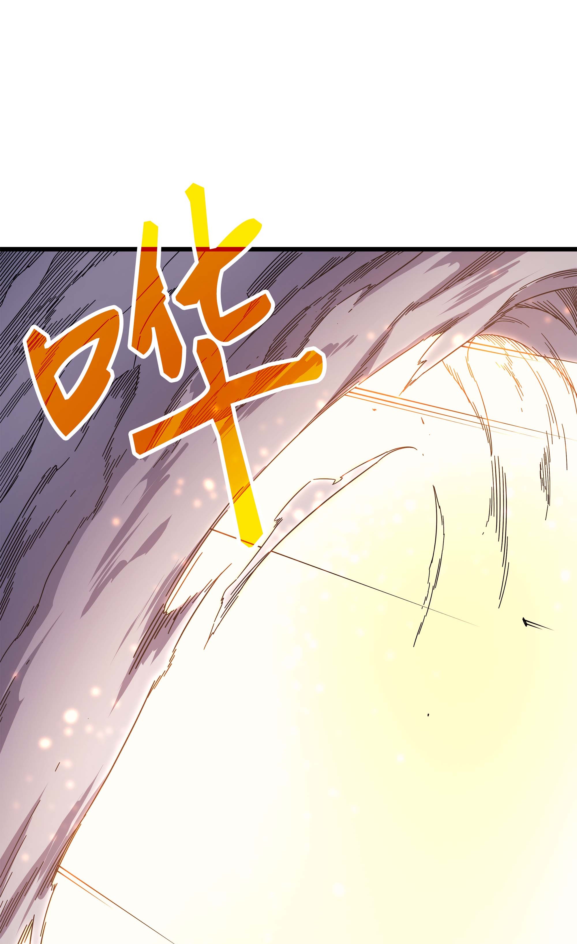 4000年后重生异世界的大魔导师58 你输了