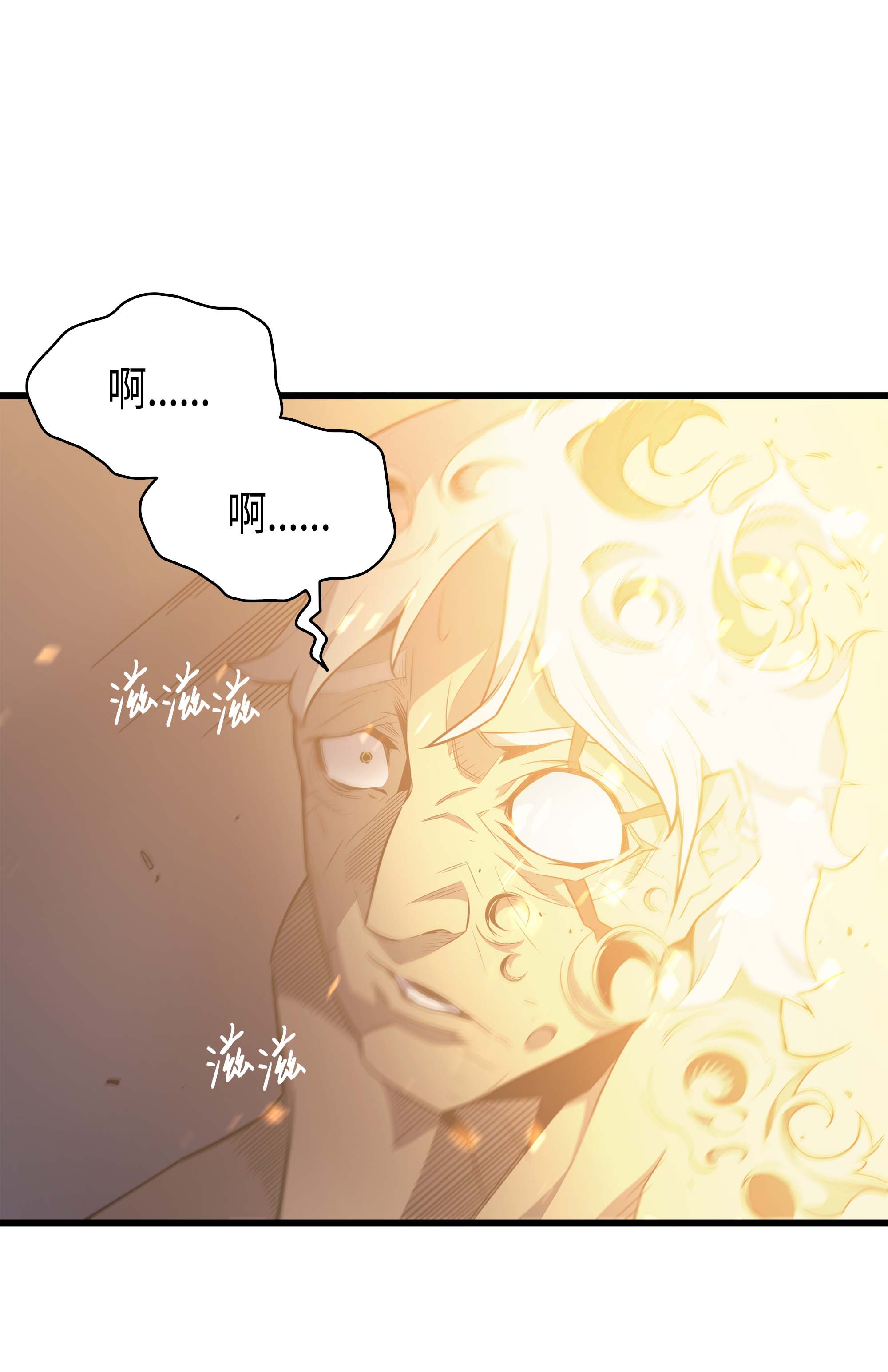 4000年后重生异世界的大魔导师58 你输了