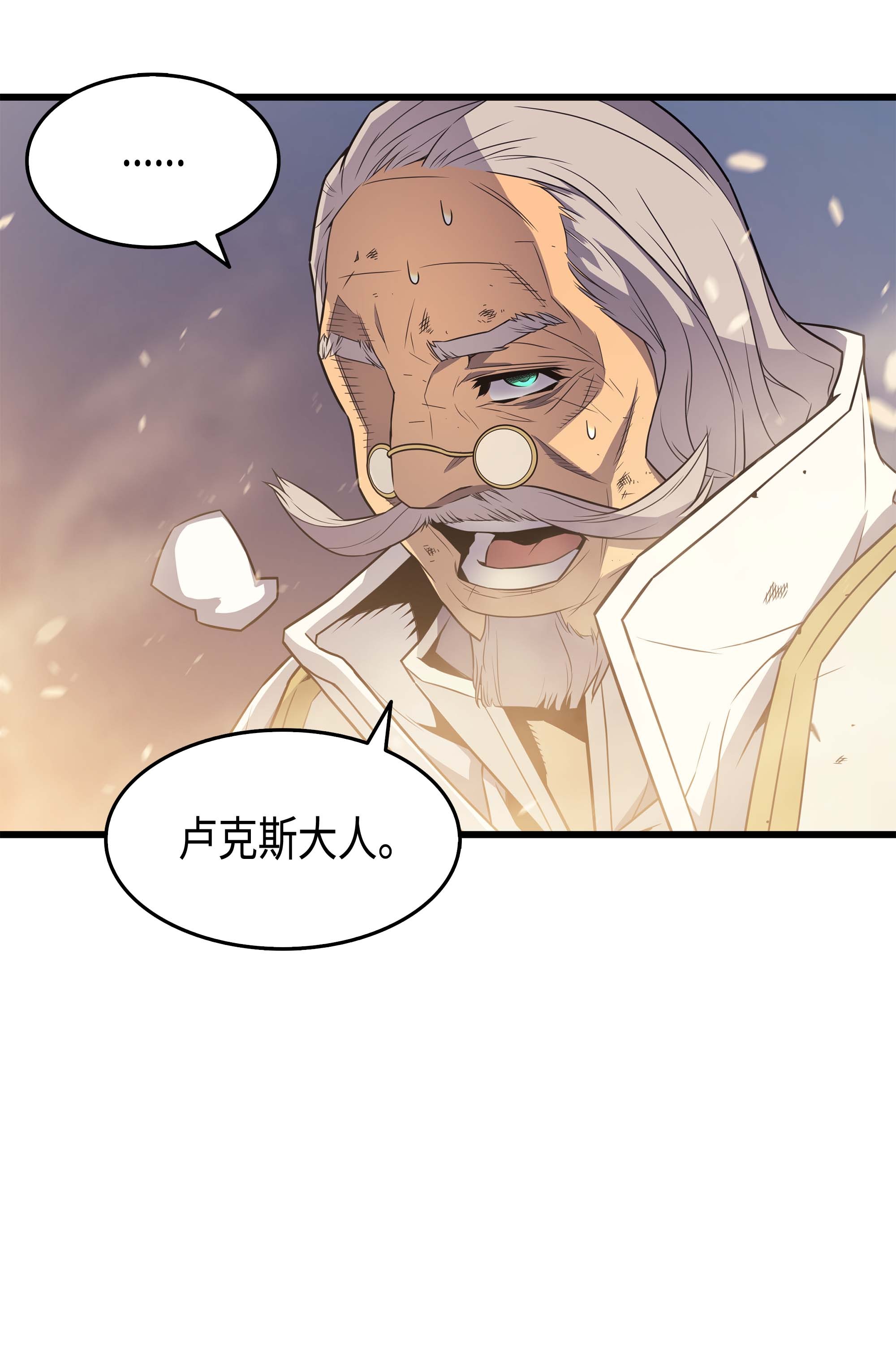 4000年后重生异世界的大魔导师58 你输了