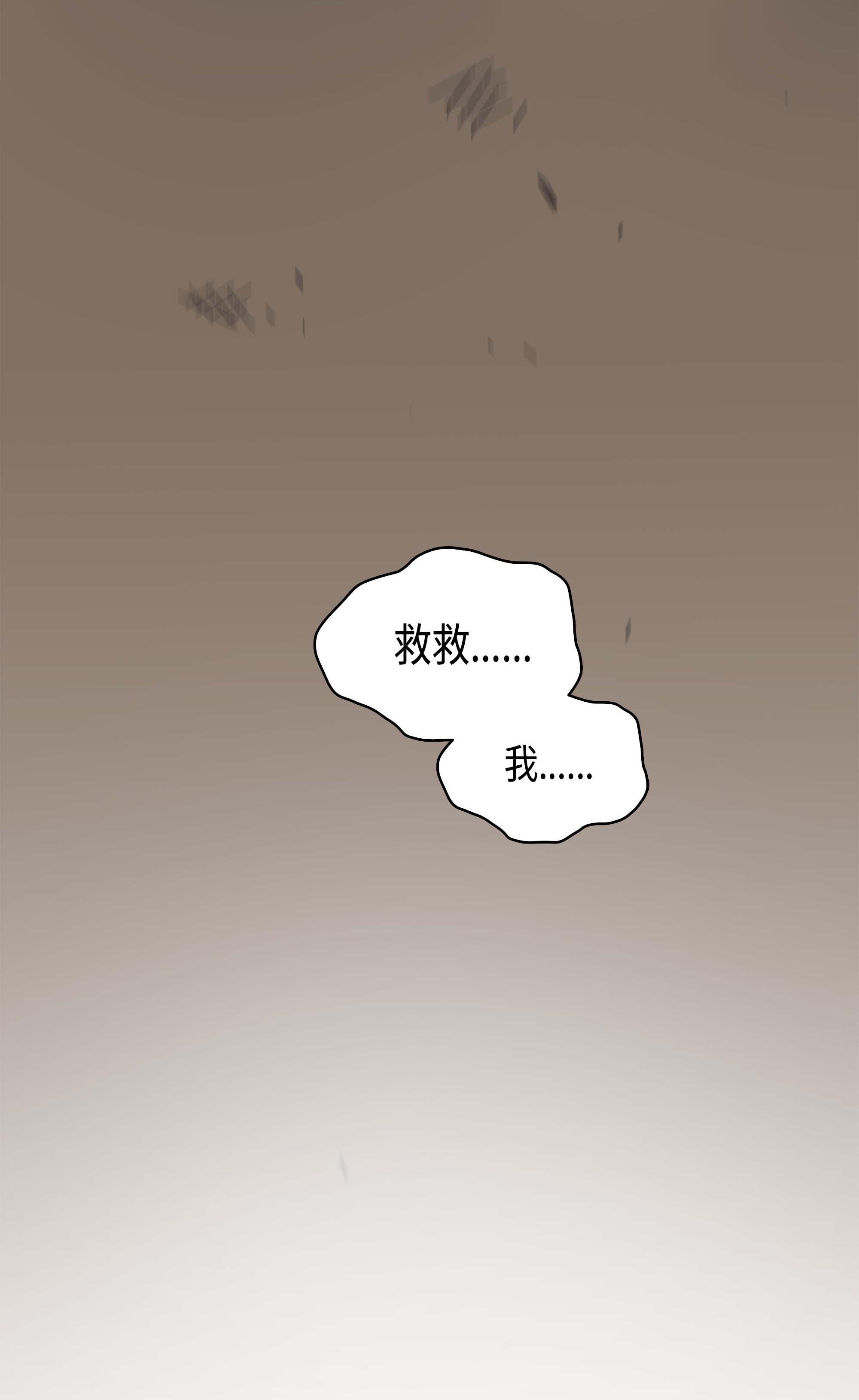 4000年后重生异世界的大魔导师58 你输了