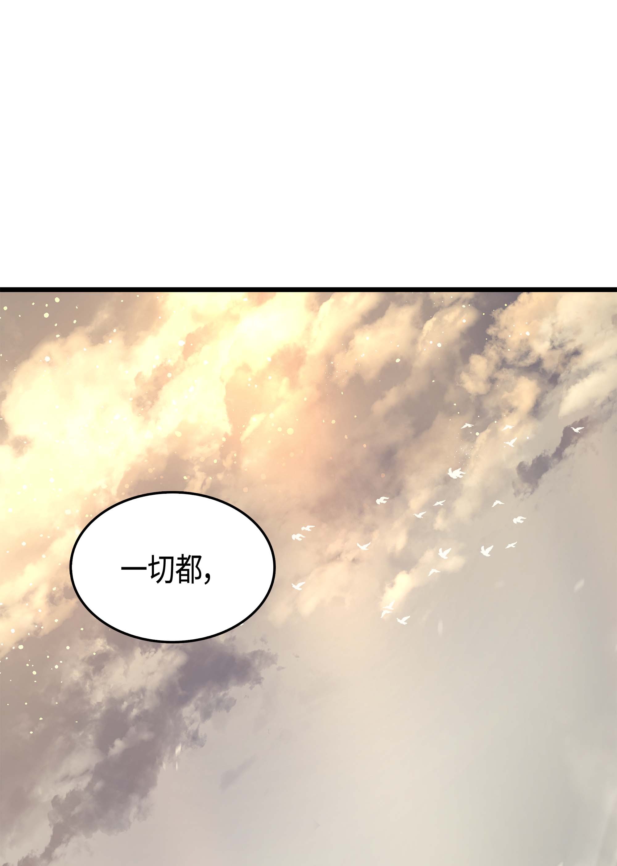 4000年后重生异世界的大魔导师58 你输了