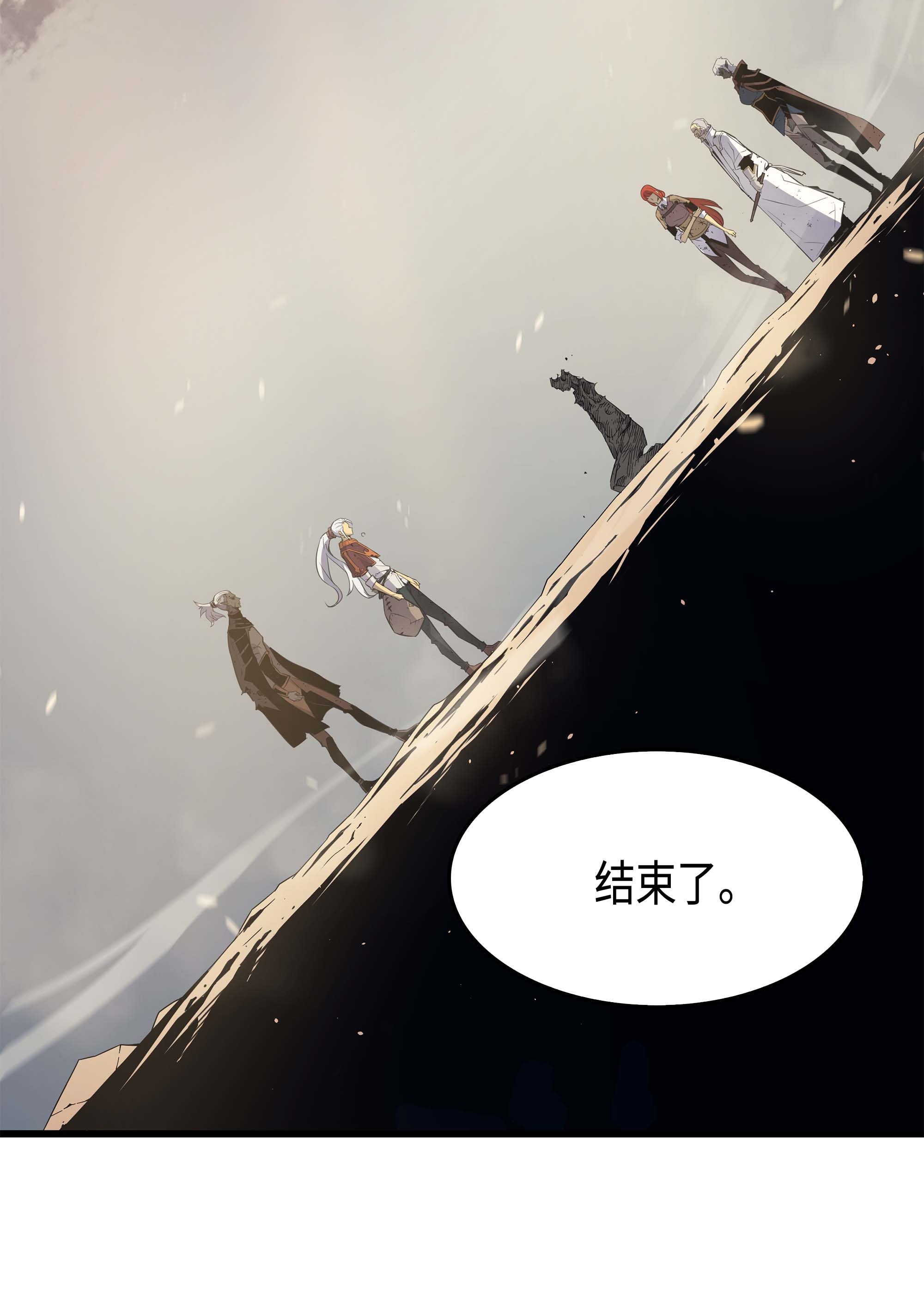 4000年后重生异世界的大魔导师58 你输了