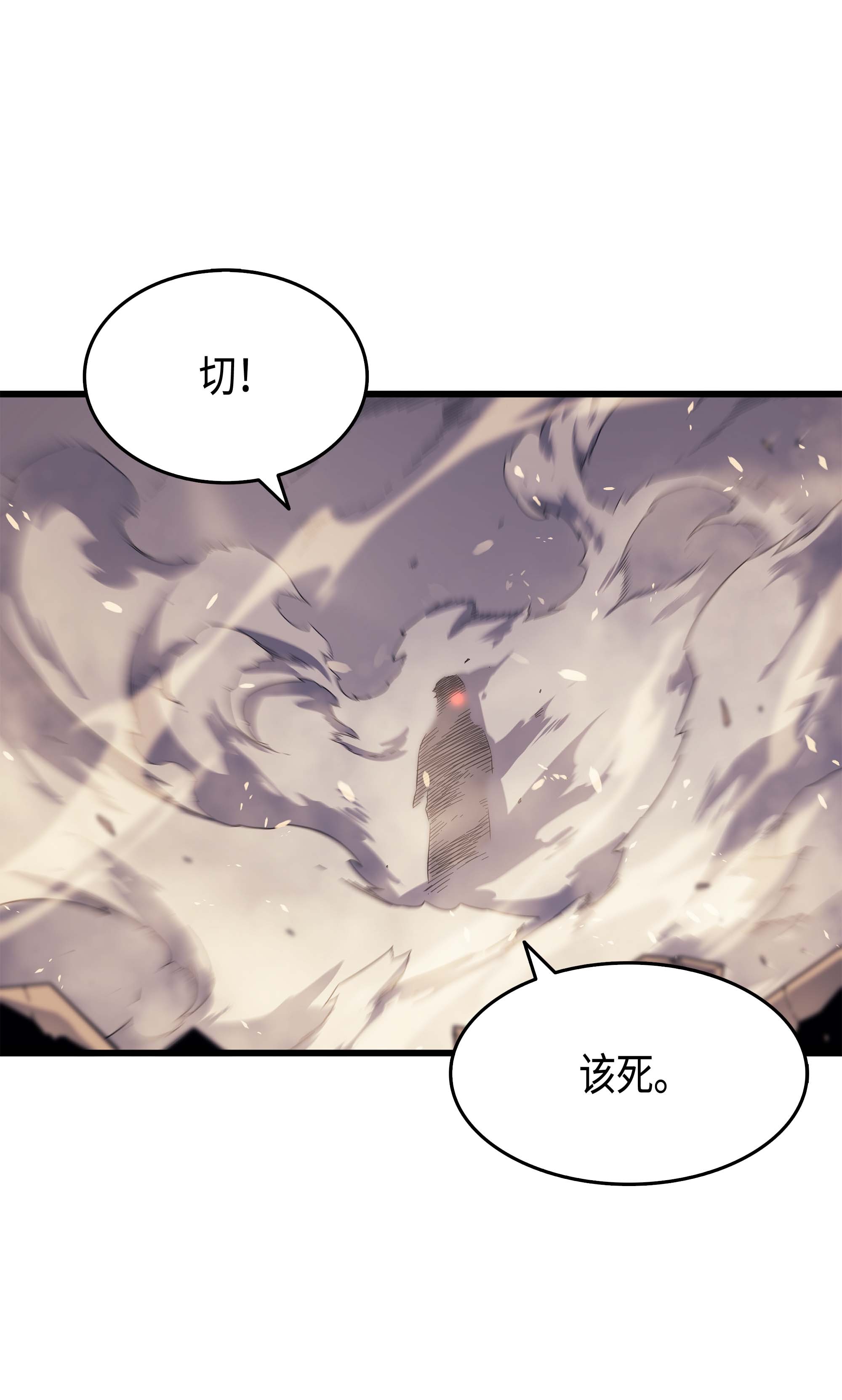 4000年后重生异世界的大魔导师58 你输了