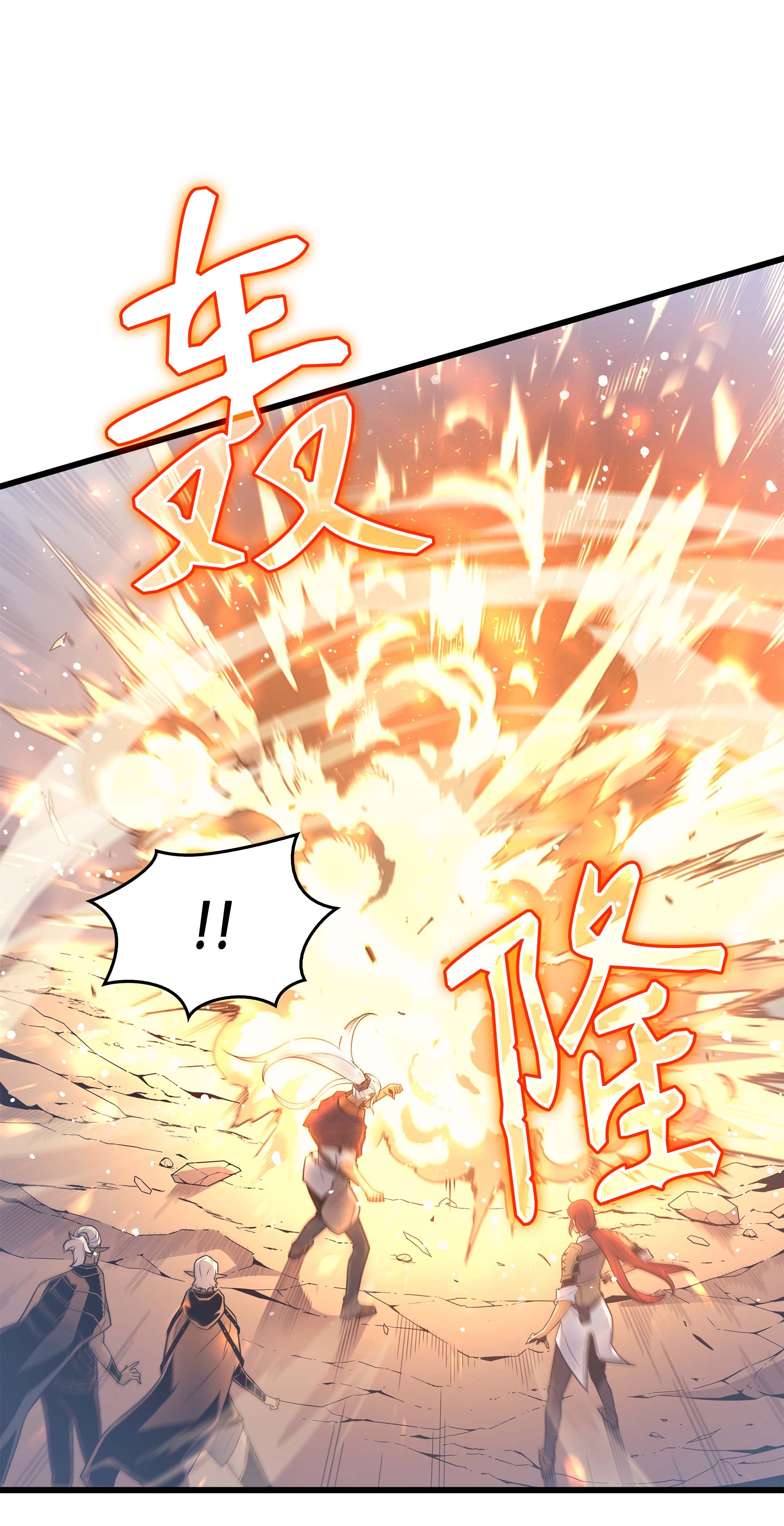 4000年后重生异世界的大魔导师59 新的层主