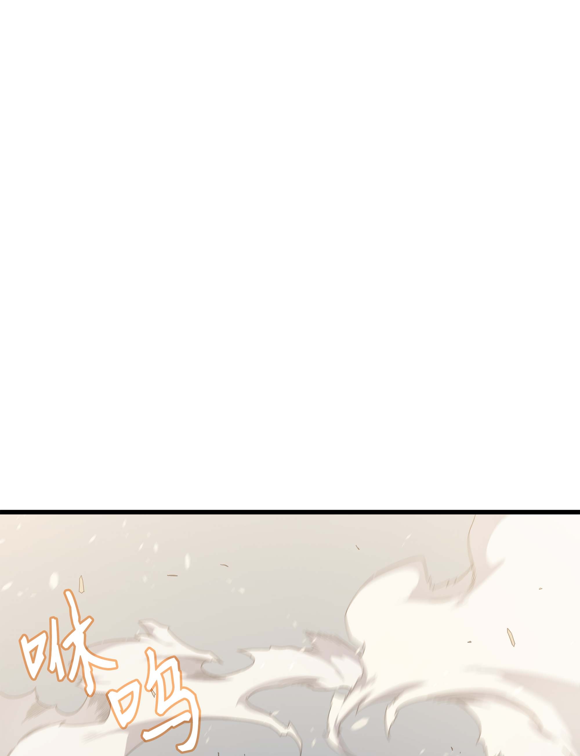 4000年后重生异世界的大魔导师59 新的层主