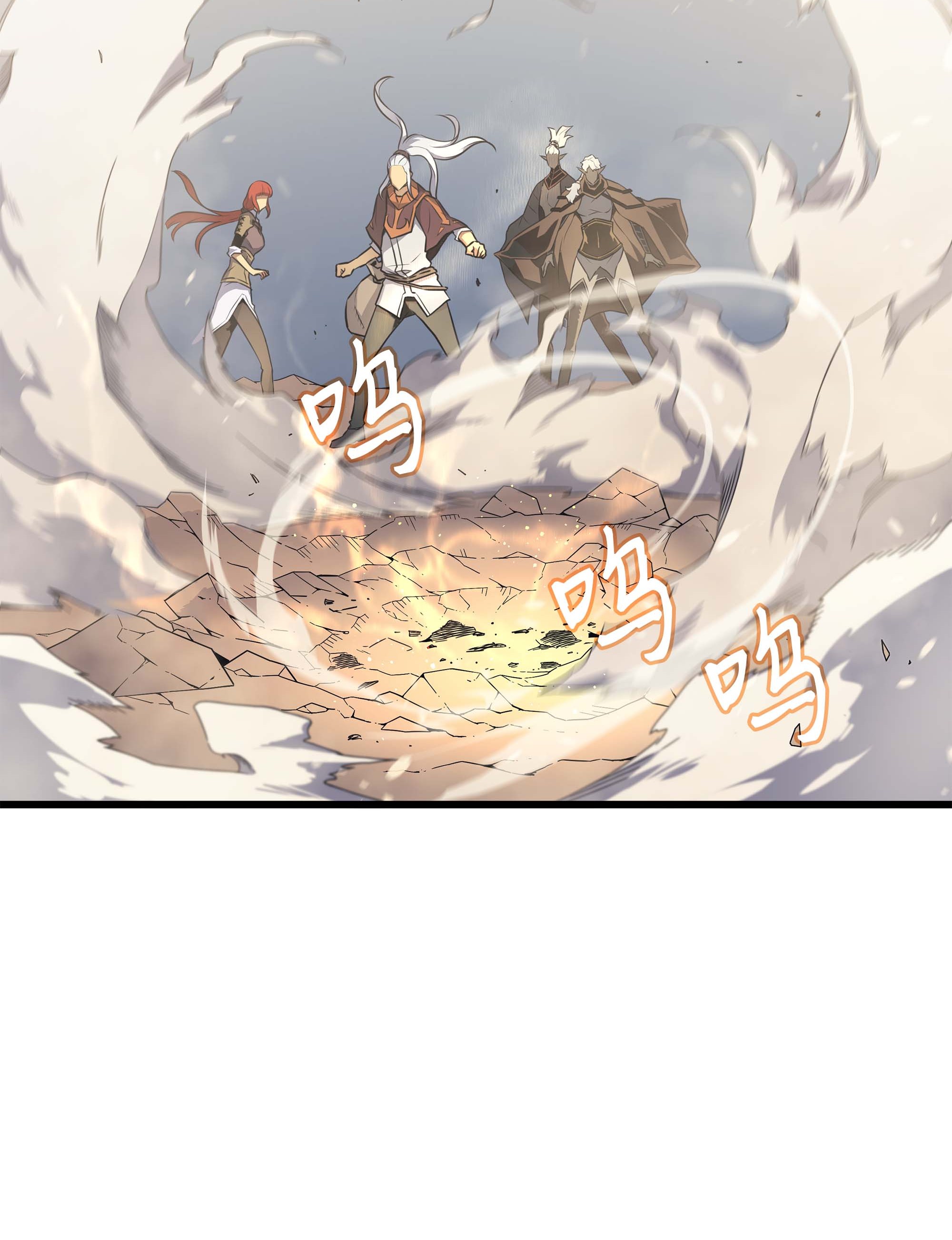 4000年后重生异世界的大魔导师59 新的层主