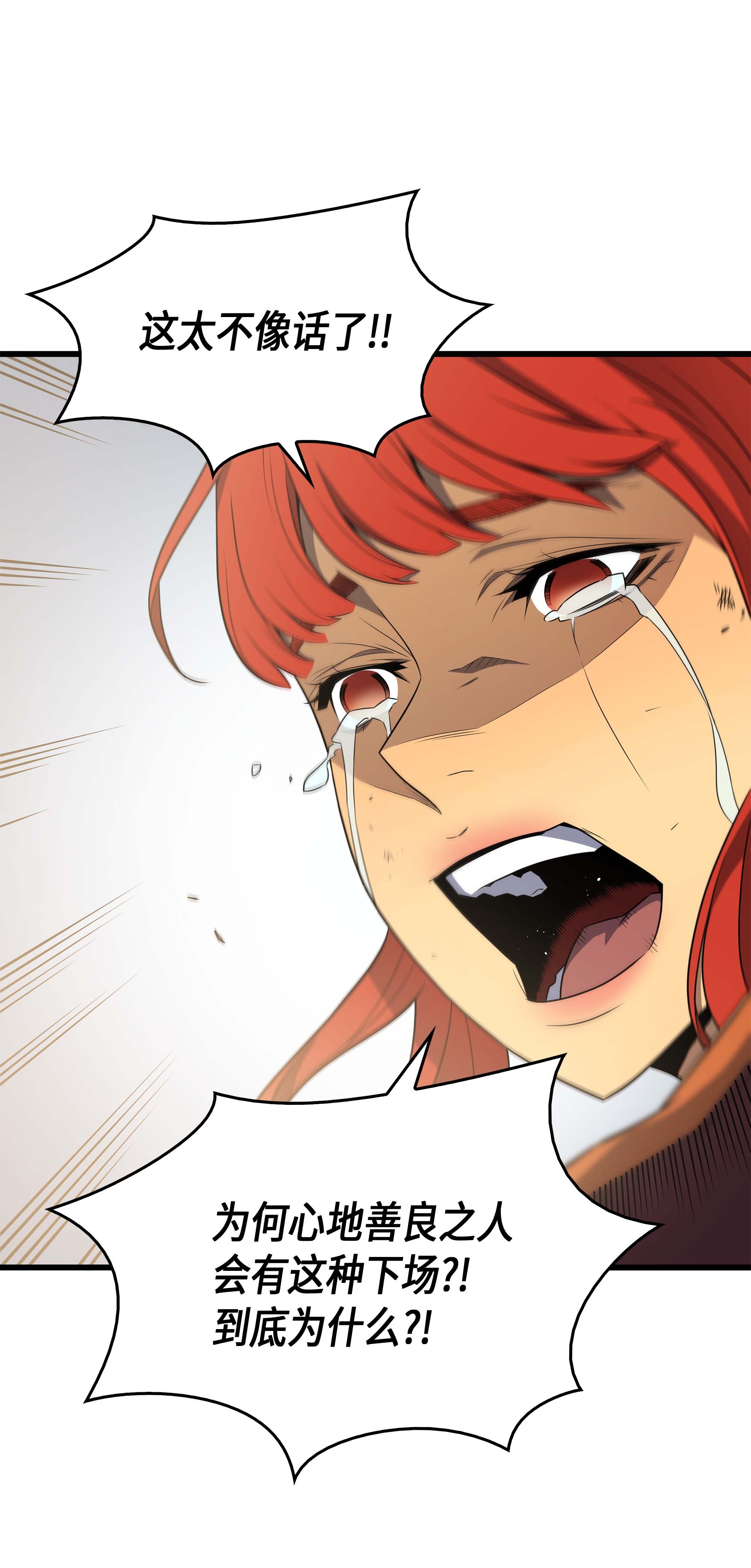 4000年后重生异世界的大魔导师59 新的层主