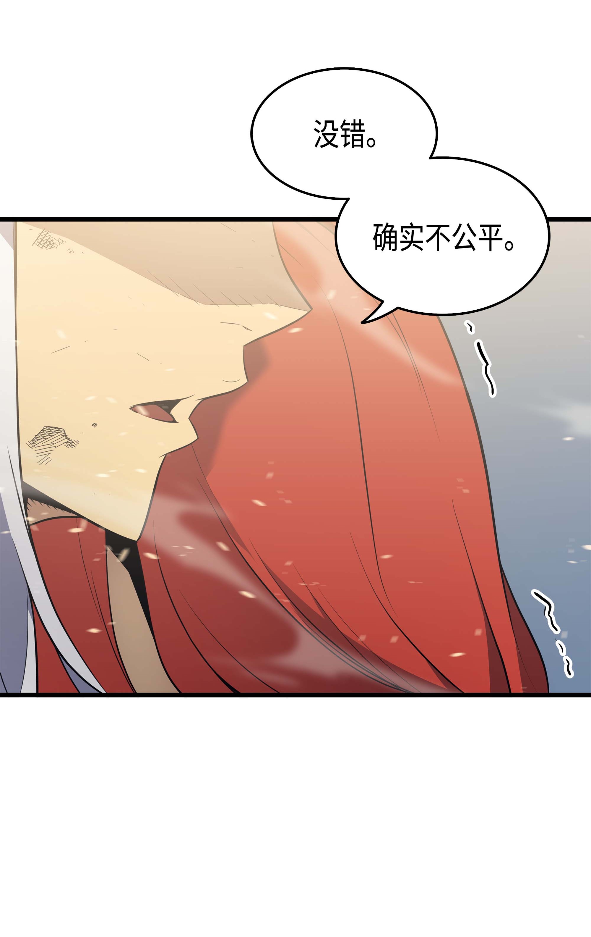 4000年后重生异世界的大魔导师59 新的层主