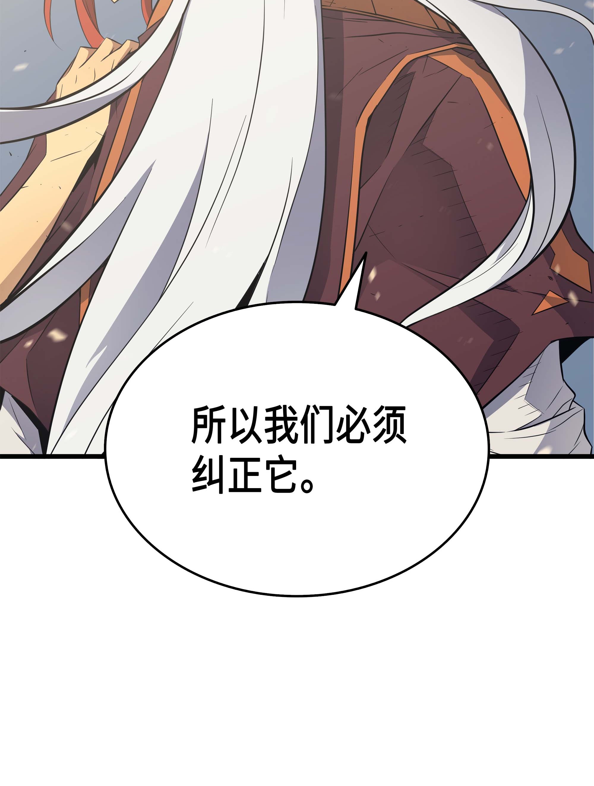 4000年后重生异世界的大魔导师59 新的层主