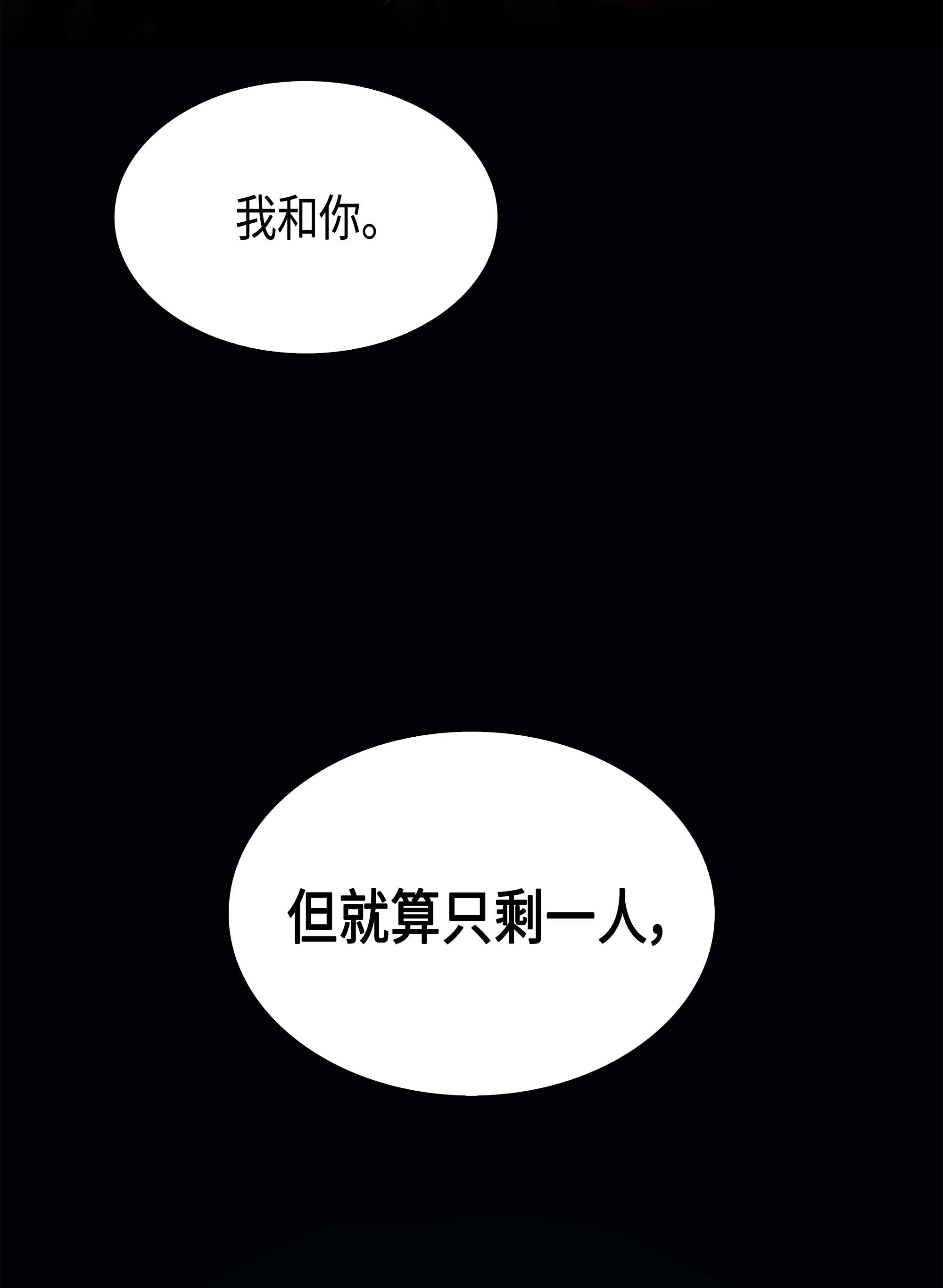 4000年后重生异世界的大魔导师59 新的层主