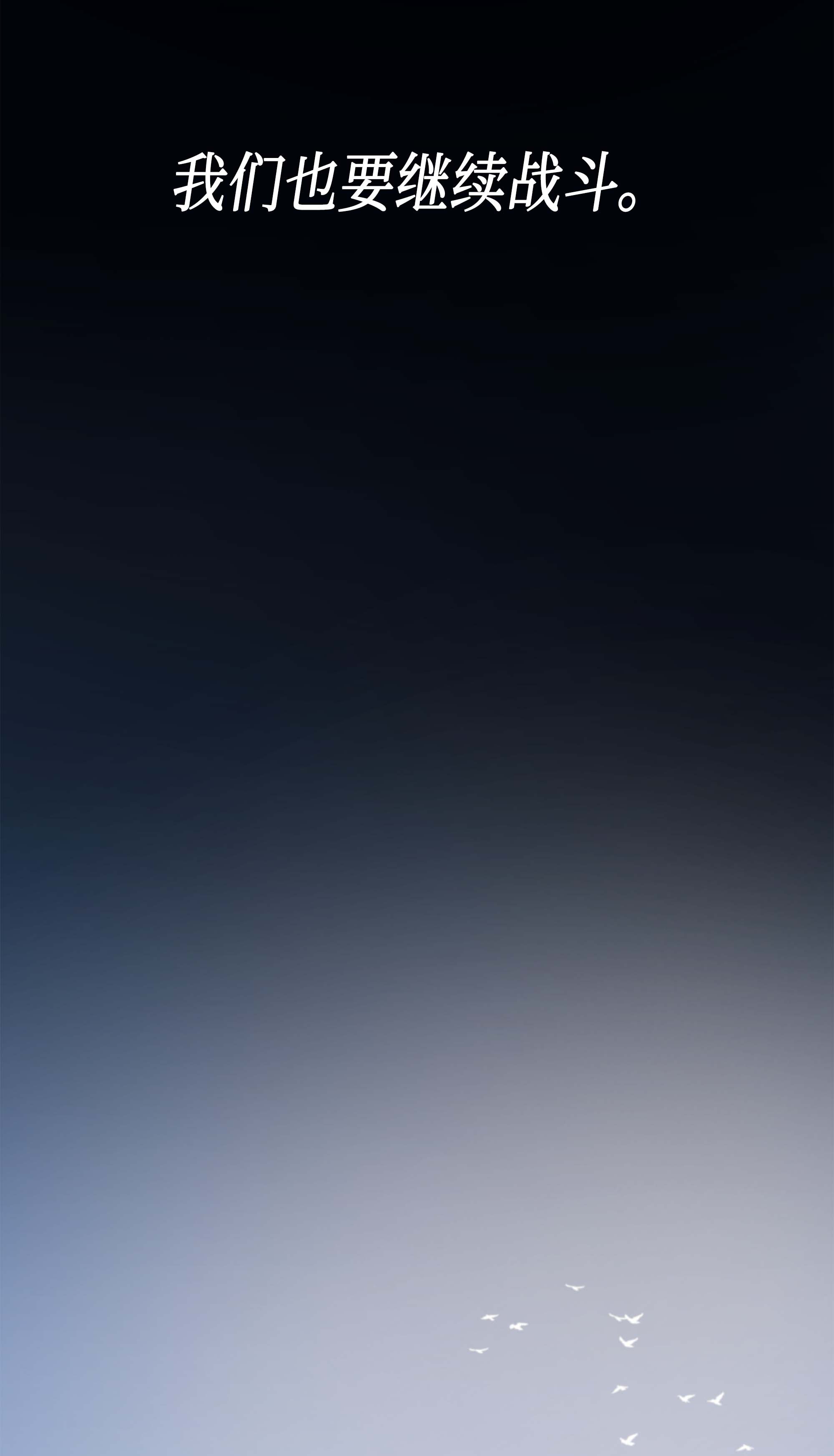 4000年后重生异世界的大魔导师59 新的层主