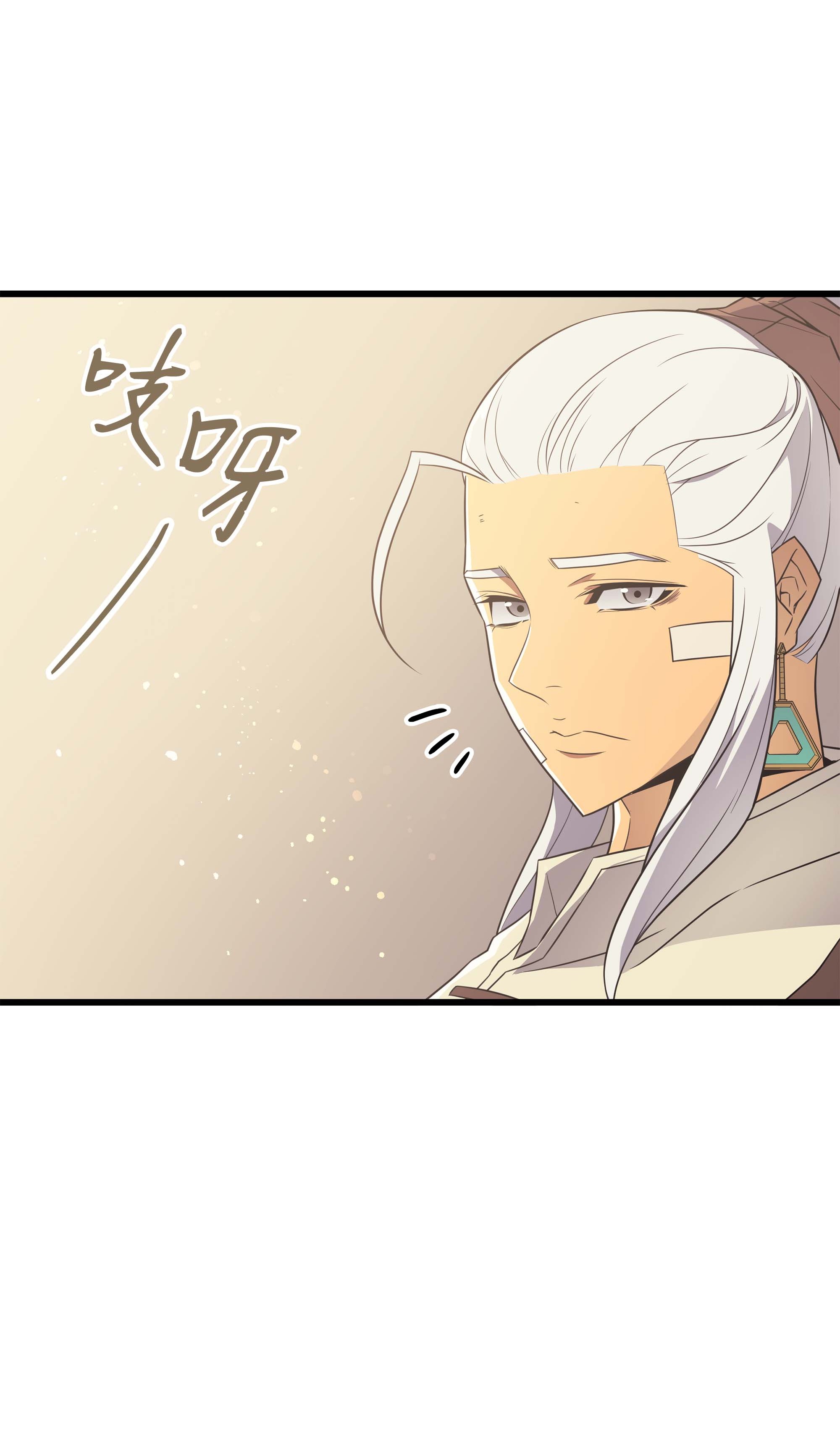 4000年后重生异世界的大魔导师59 新的层主