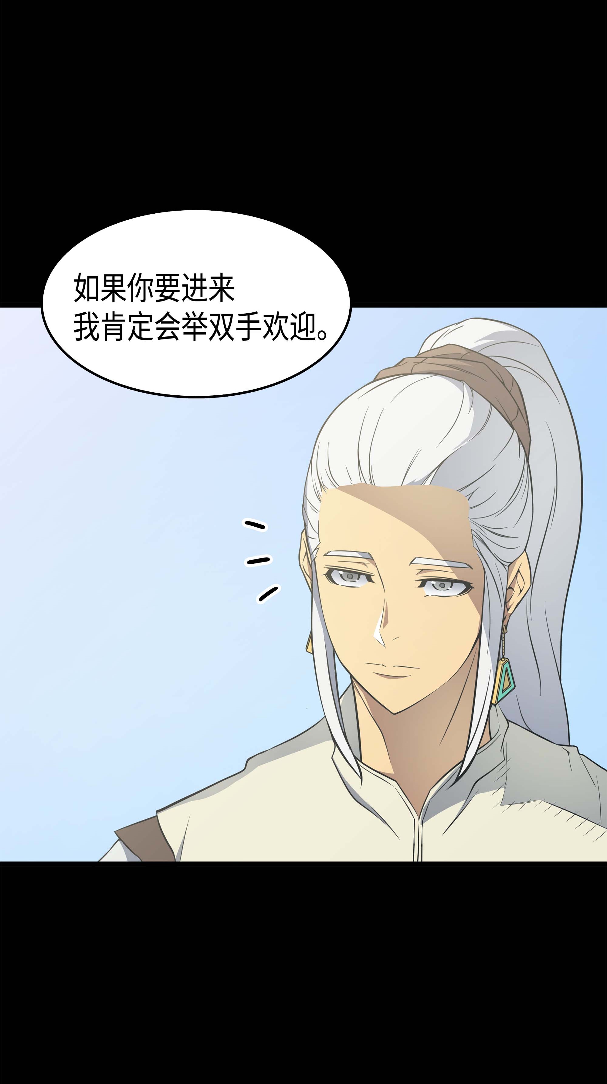 4000年后重生异世界的大魔导师59 新的层主