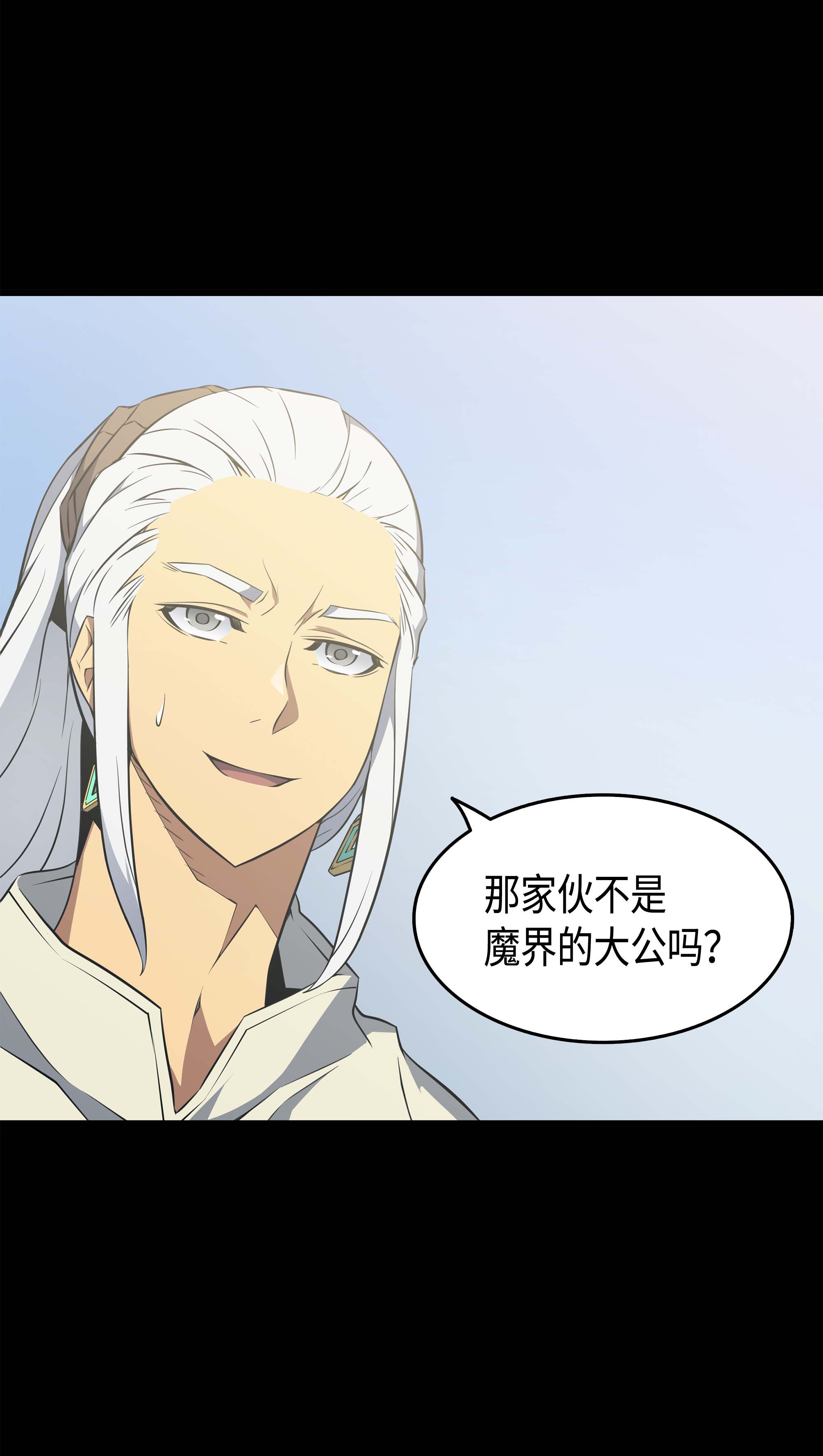 4000年后重生异世界的大魔导师59 新的层主