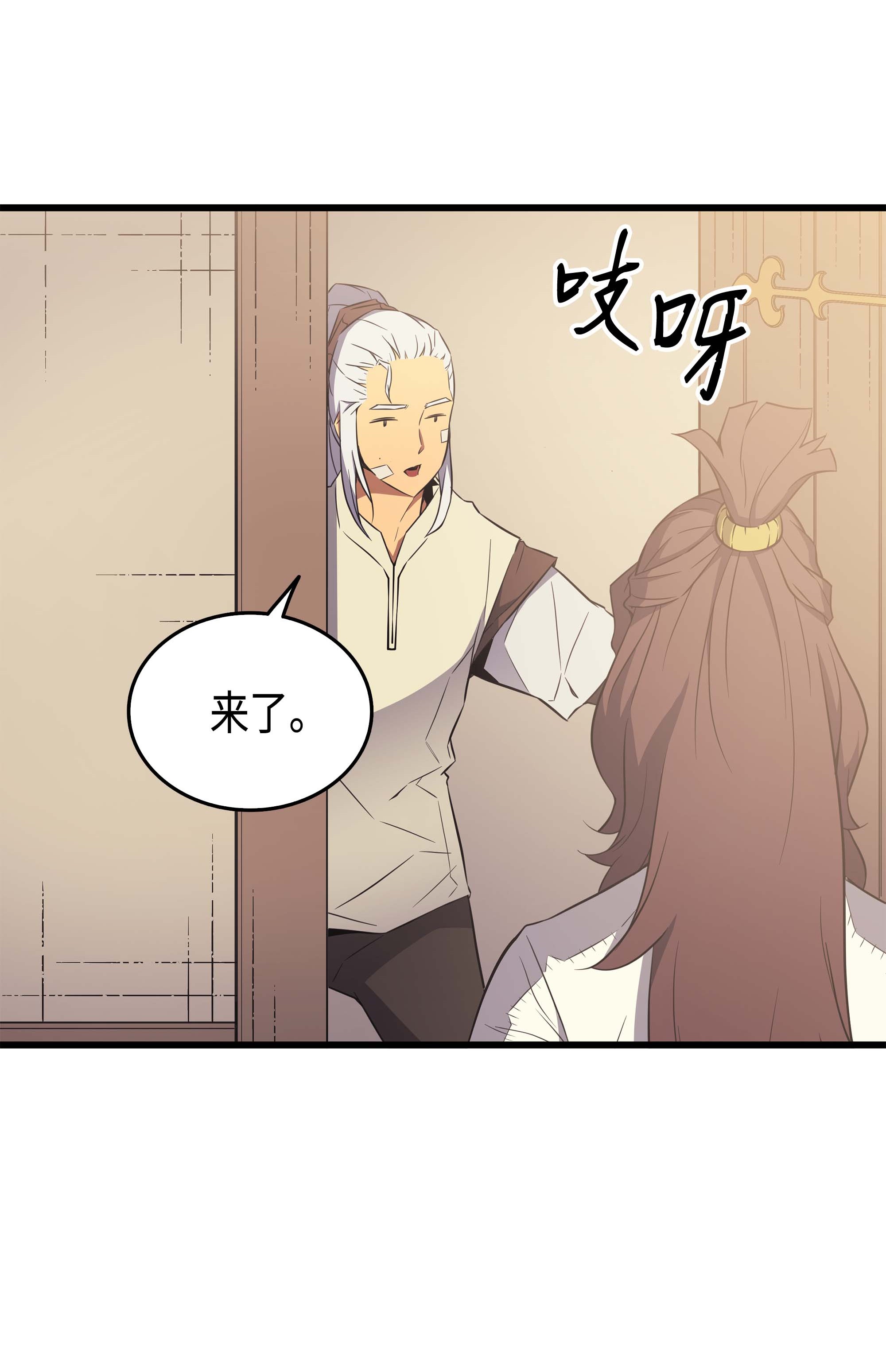 4000年后重生异世界的大魔导师59 新的层主